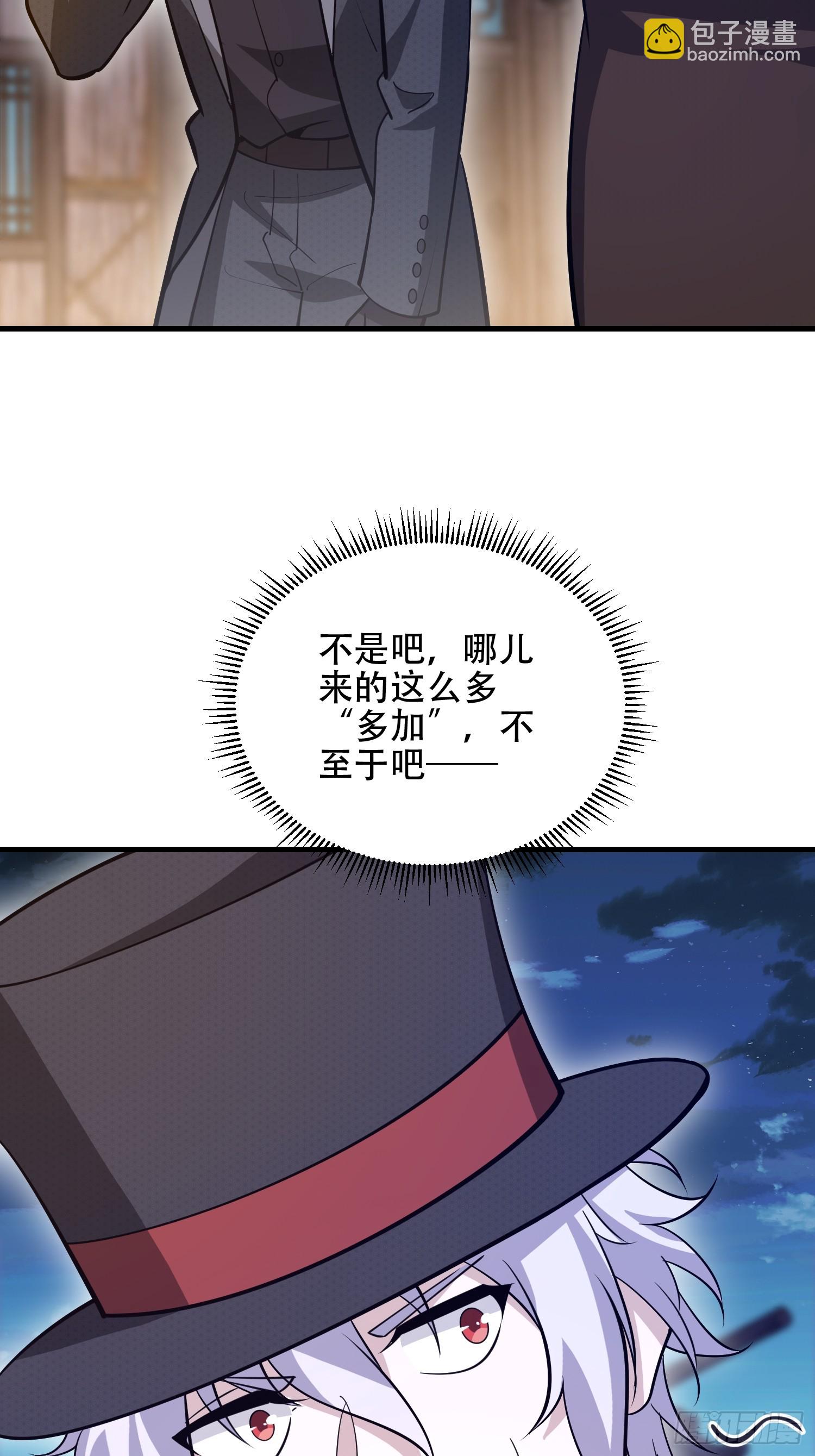 第一序列 - 571 沖喜(1/3) - 7