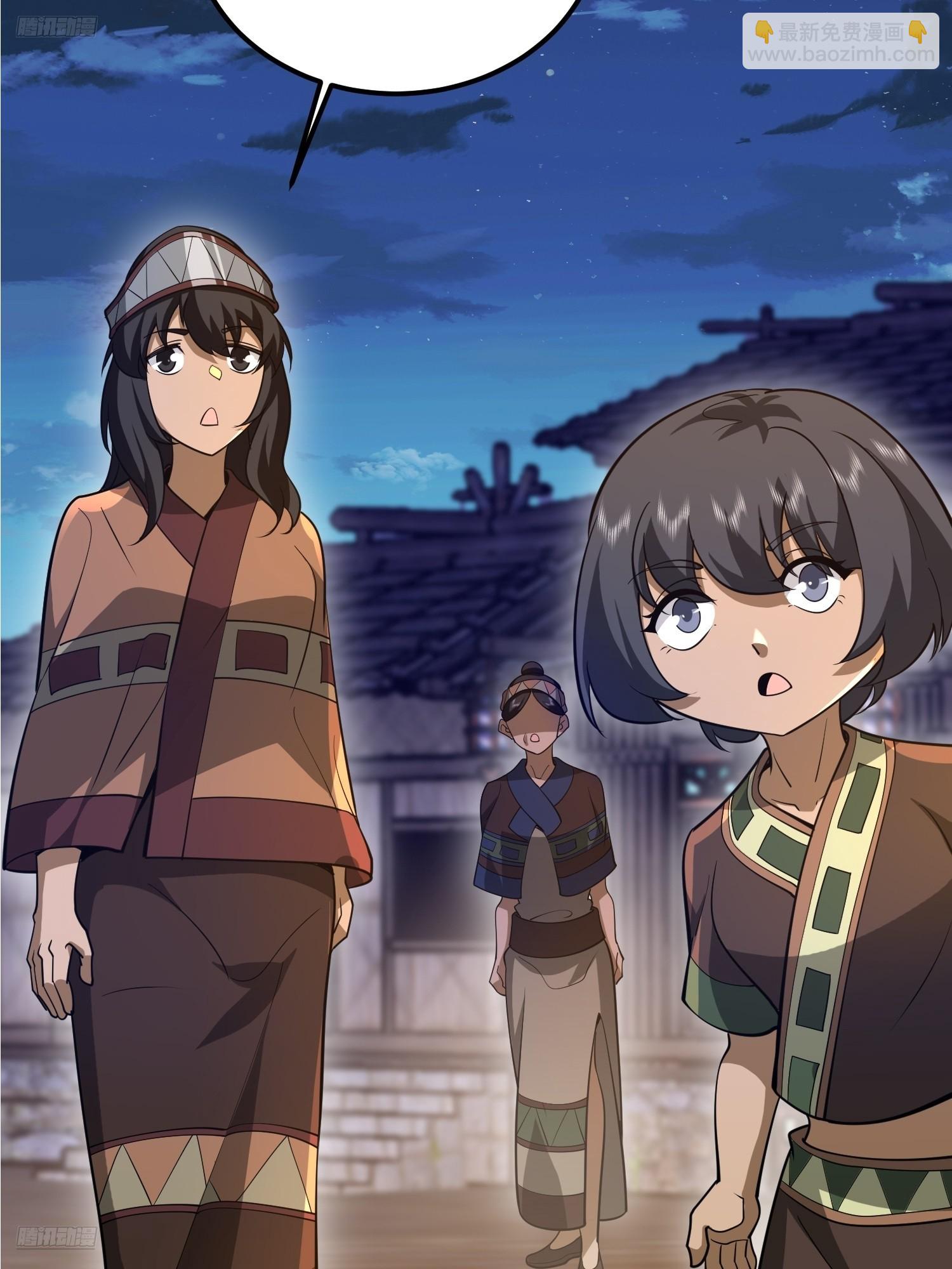 第一序列 - 571 沖喜(1/3) - 4