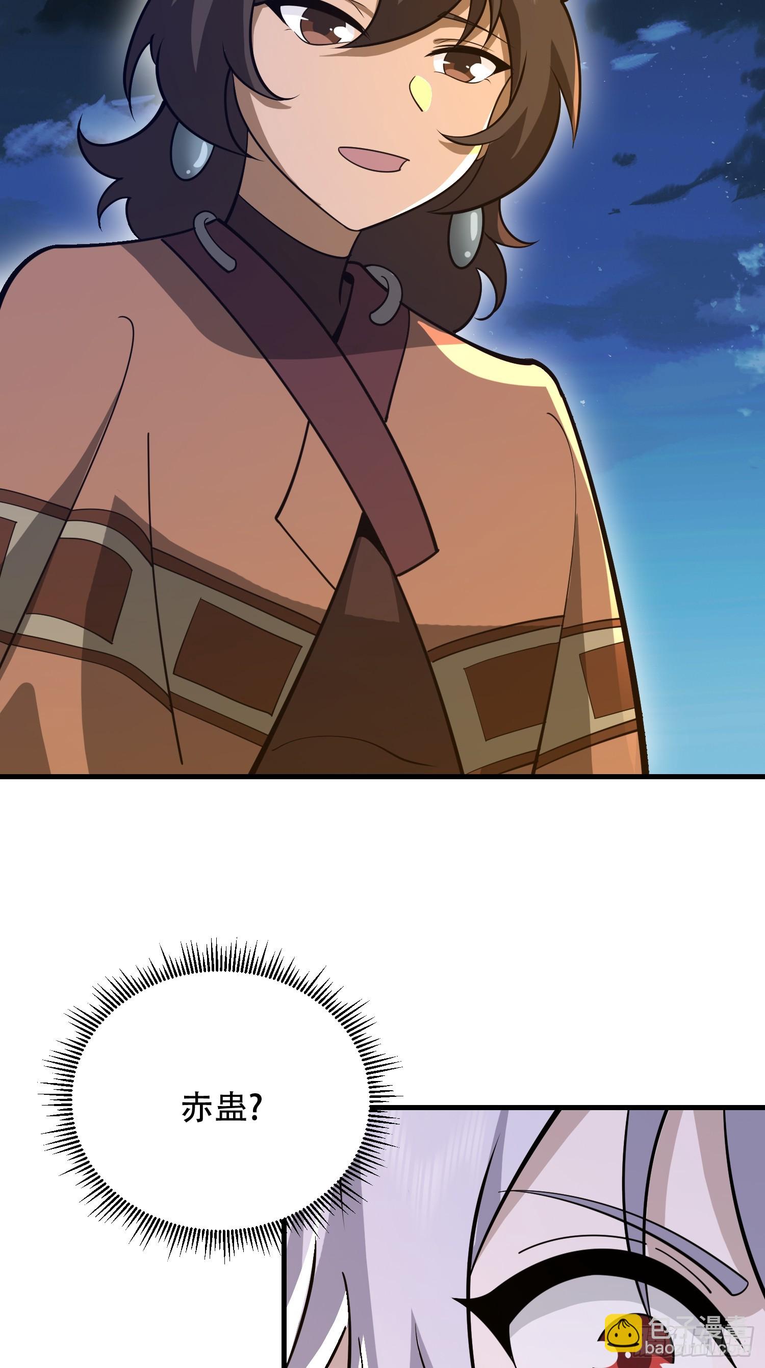 第一序列 - 571 沖喜(1/3) - 1