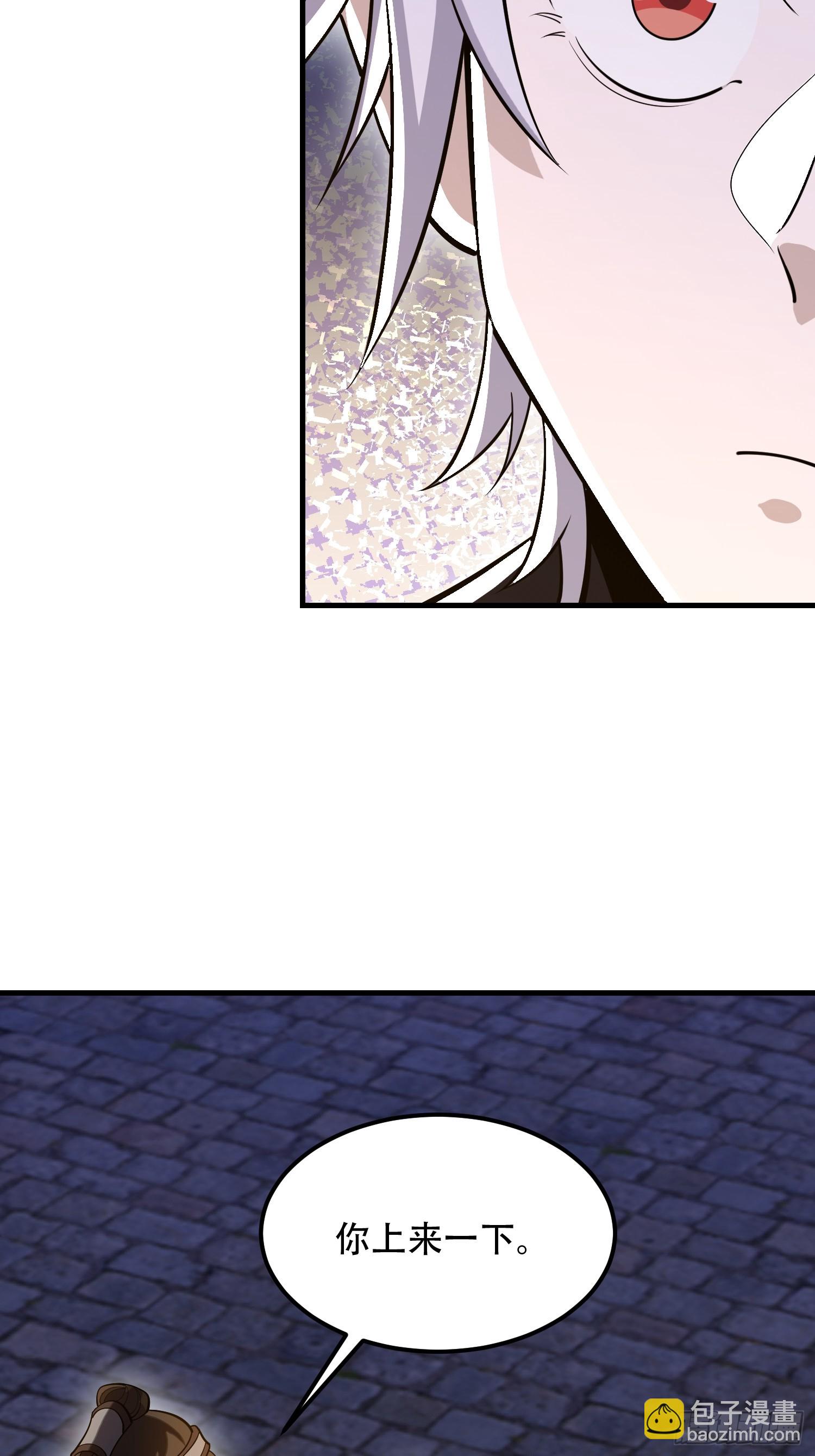 第一序列 - 571 沖喜(1/3) - 2