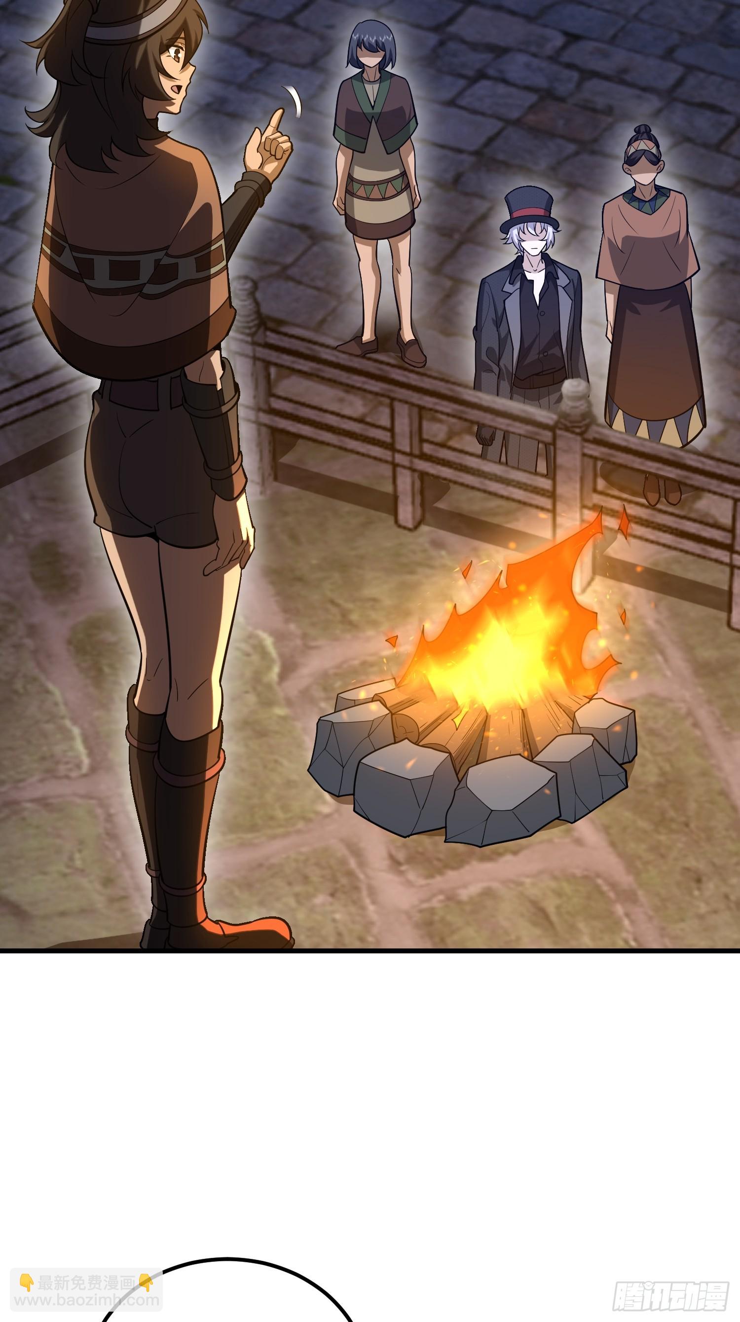 第一序列 - 571 沖喜(1/3) - 3