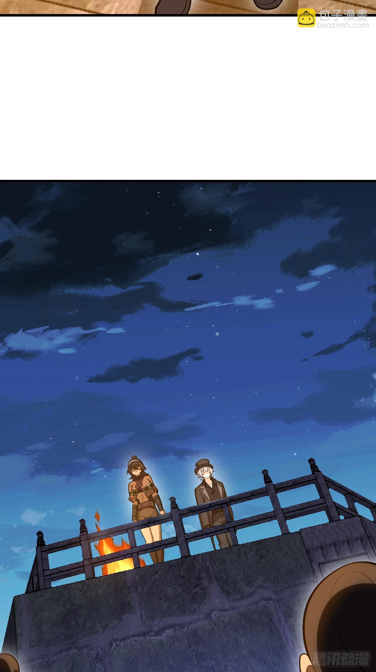 第一序列 - 571 沖喜(1/3) - 5