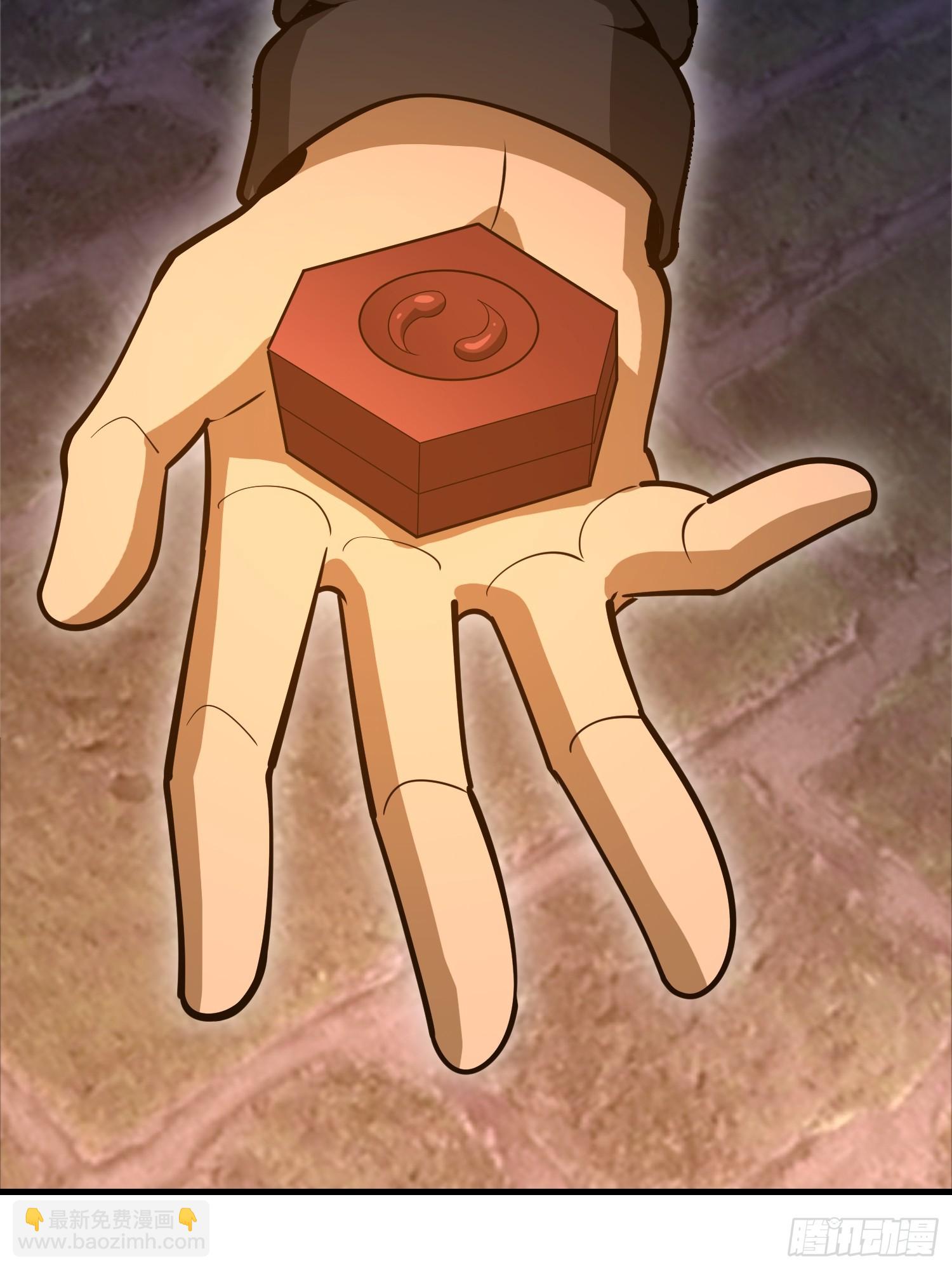 第一序列 - 571 沖喜(1/3) - 1