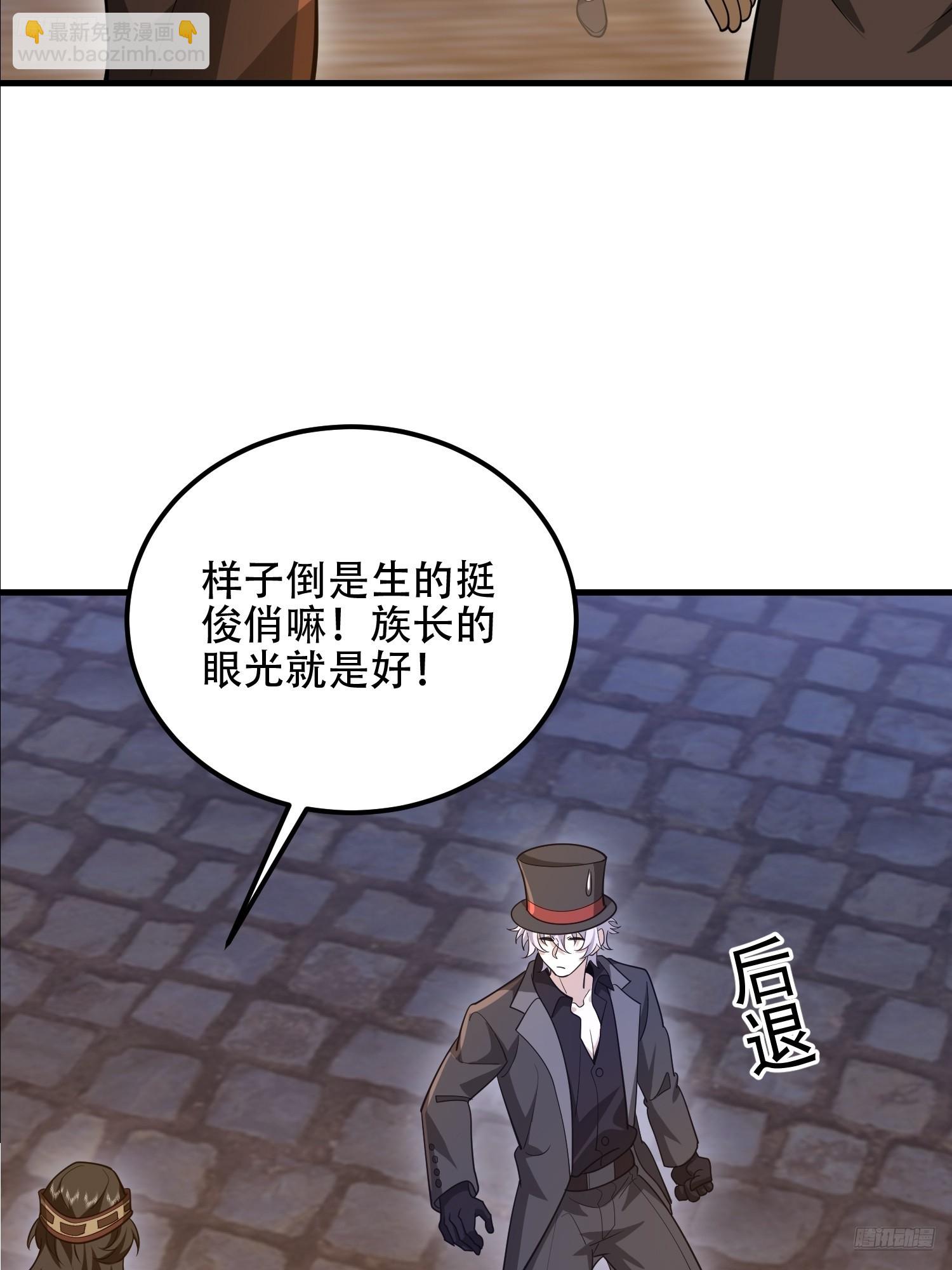 第一序列 - 571 沖喜(1/3) - 5