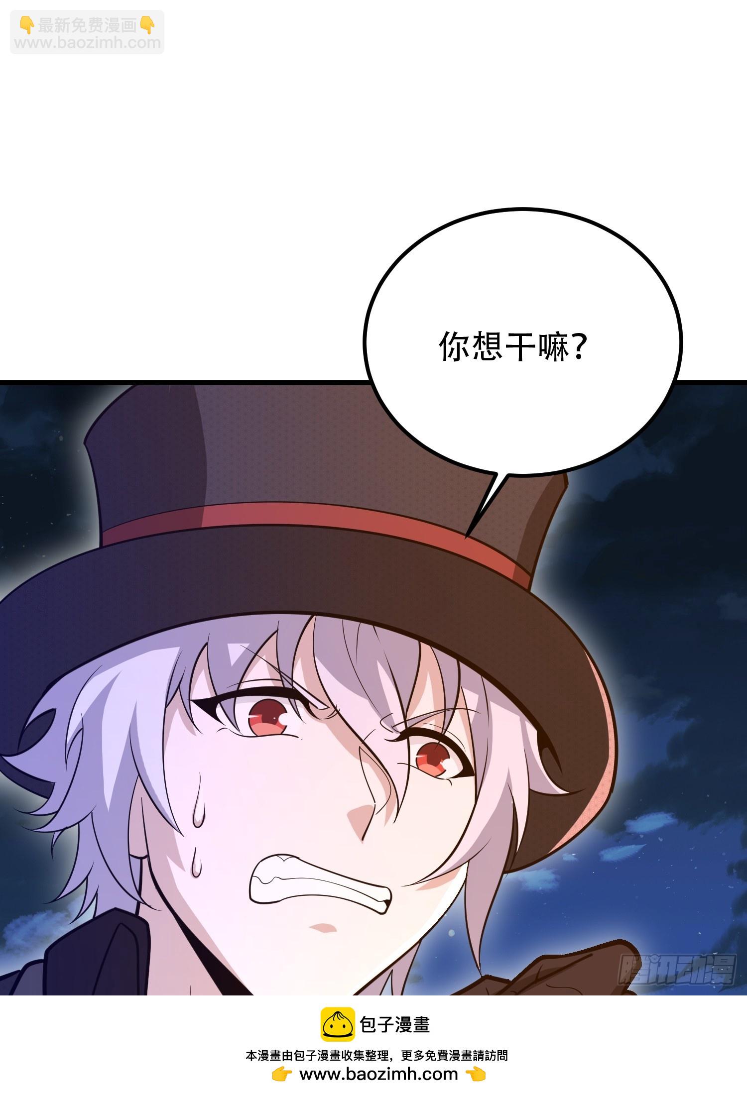 第一序列 - 571 沖喜(1/3) - 2