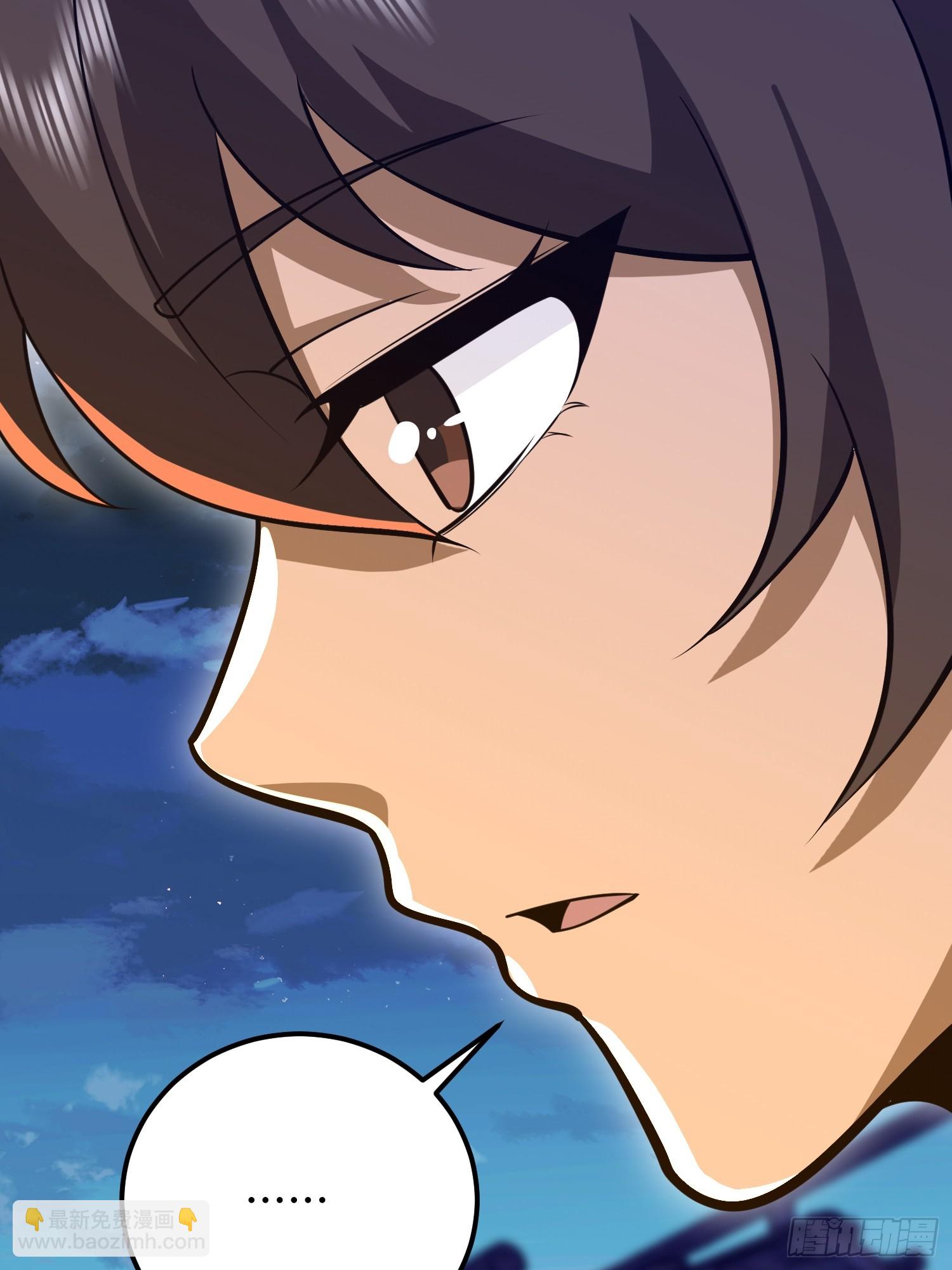 第一序列 - 571 沖喜(2/3) - 6