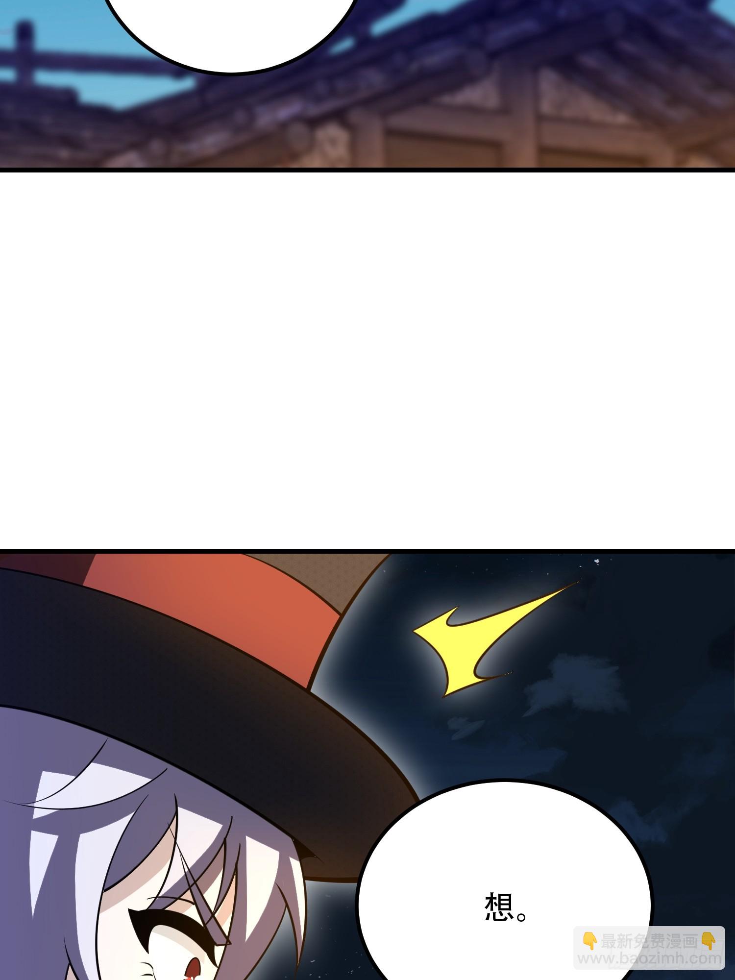 第一序列 - 571 沖喜(2/3) - 7