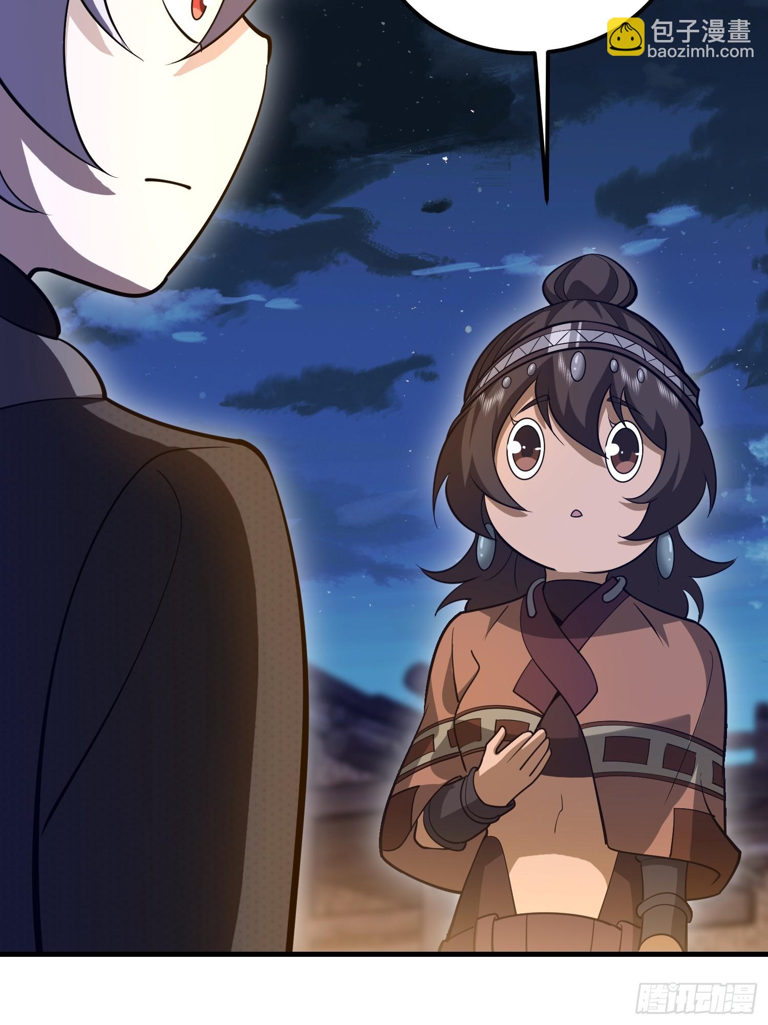 第一序列 - 571 沖喜(2/3) - 8