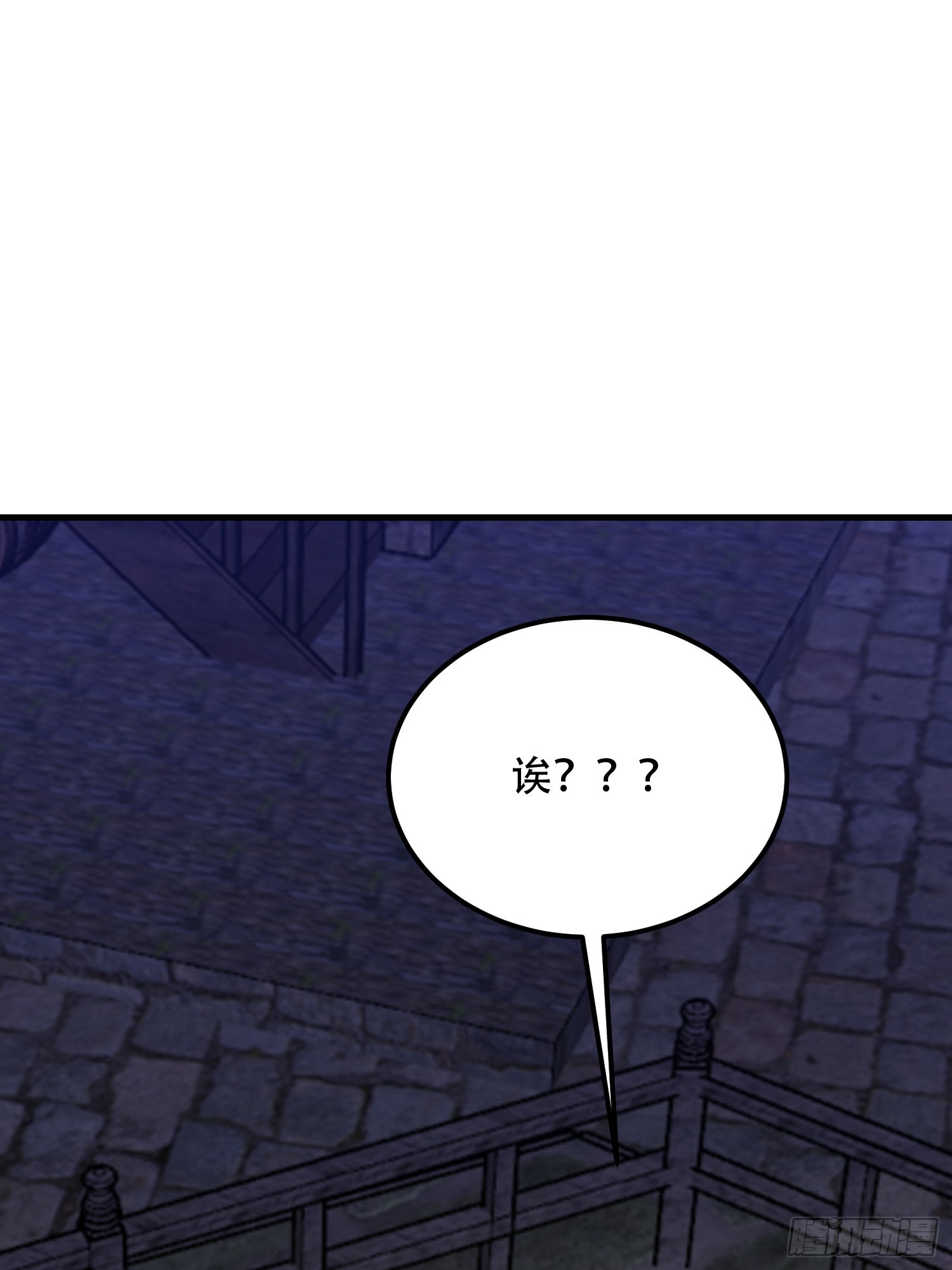 第一序列 - 571 沖喜(2/3) - 1