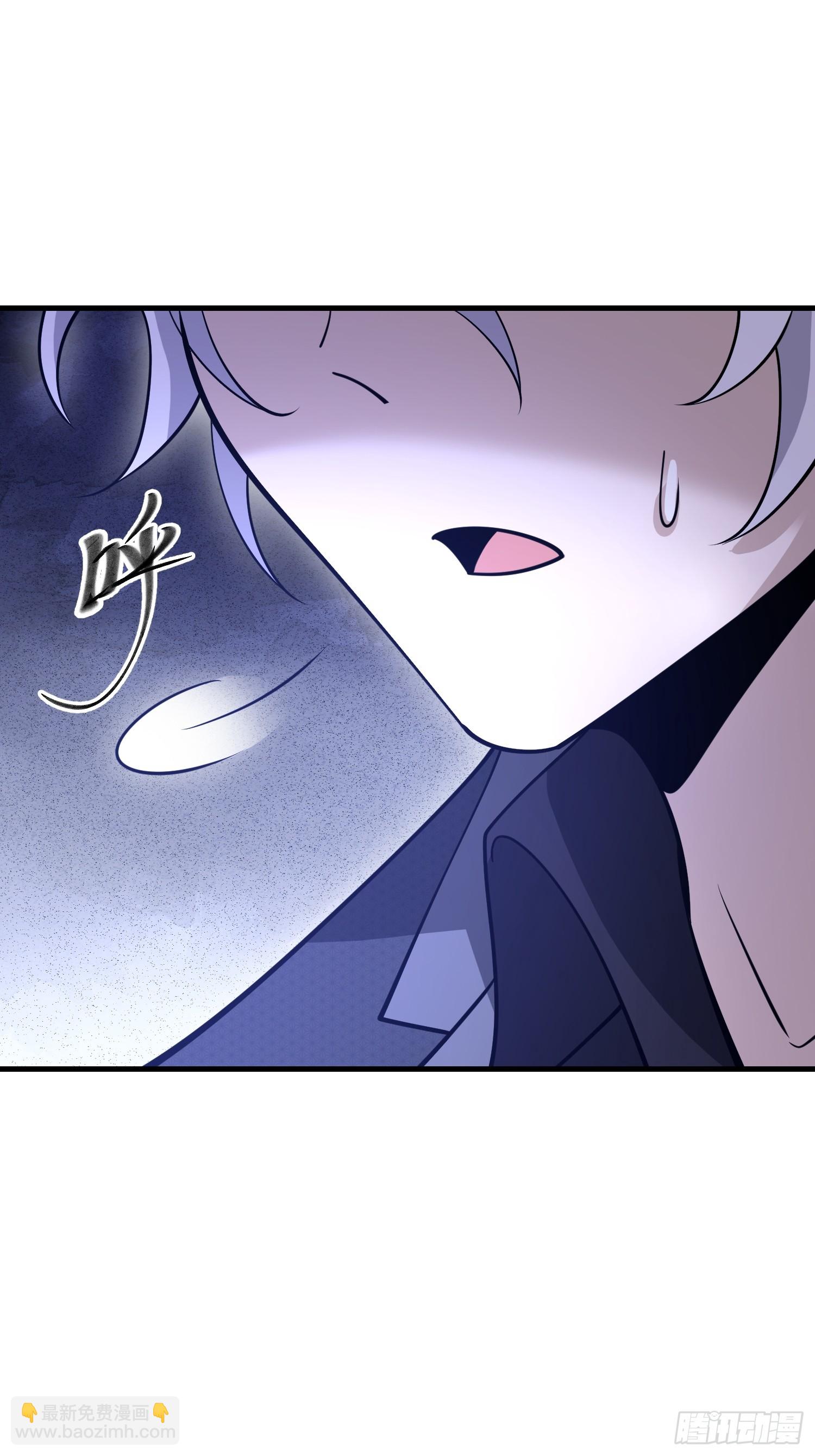 第一序列 - 571 沖喜(2/3) - 5