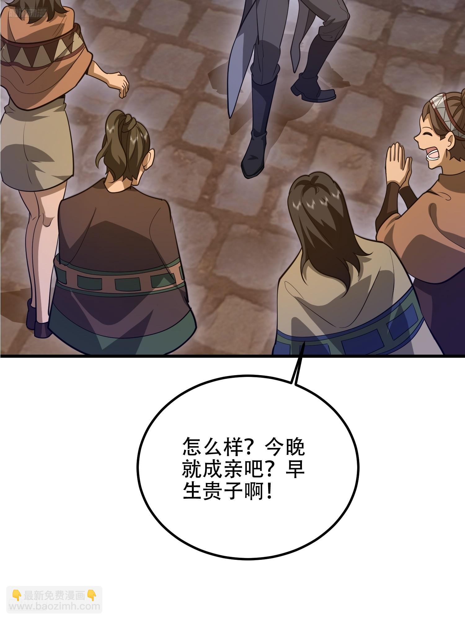 第一序列 - 571 沖喜(1/3) - 6