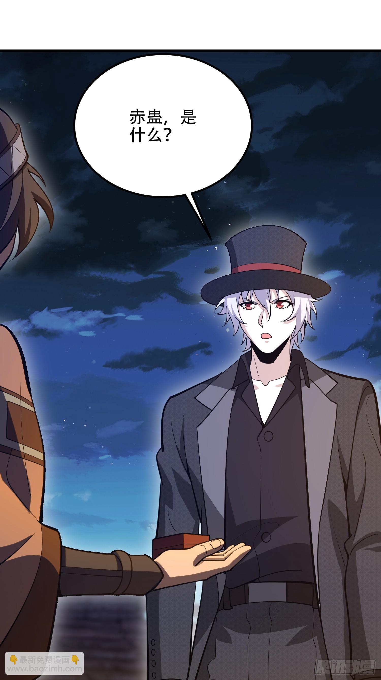 第一序列 - 571 沖喜(2/3) - 6