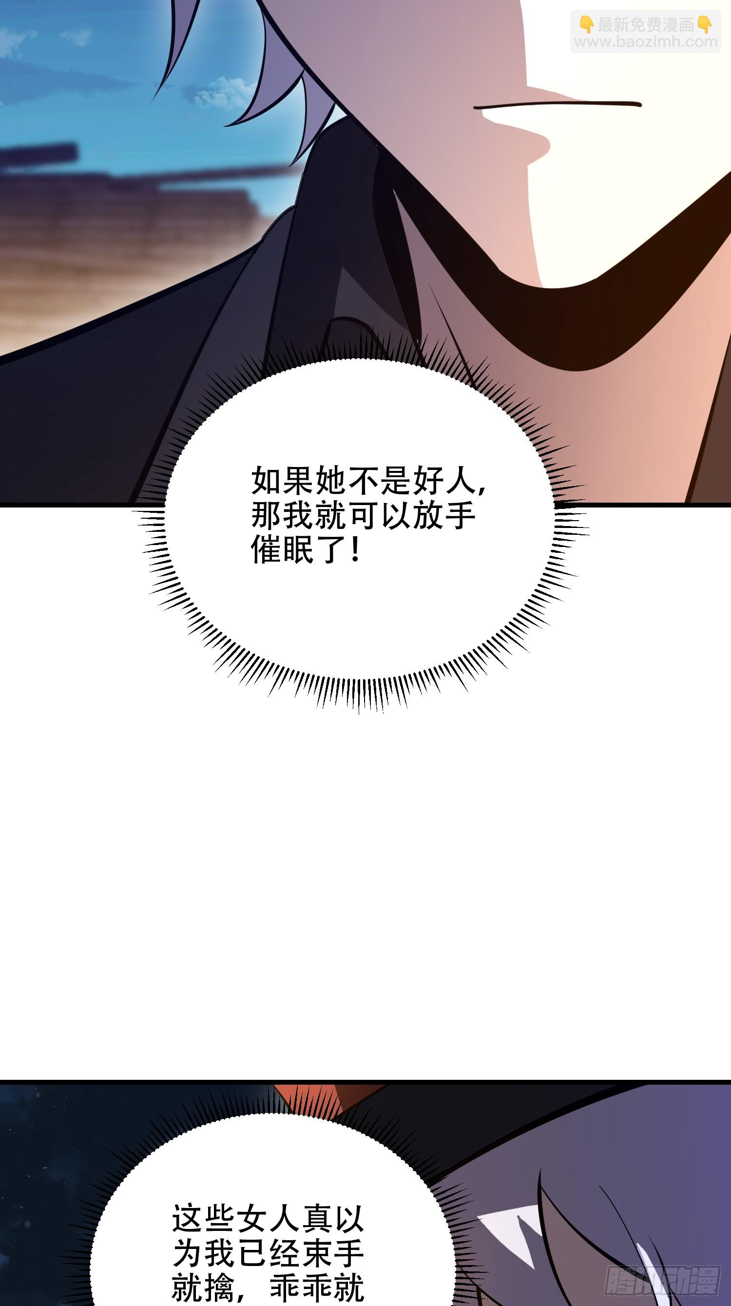 第一序列 - 571 沖喜(2/3) - 8