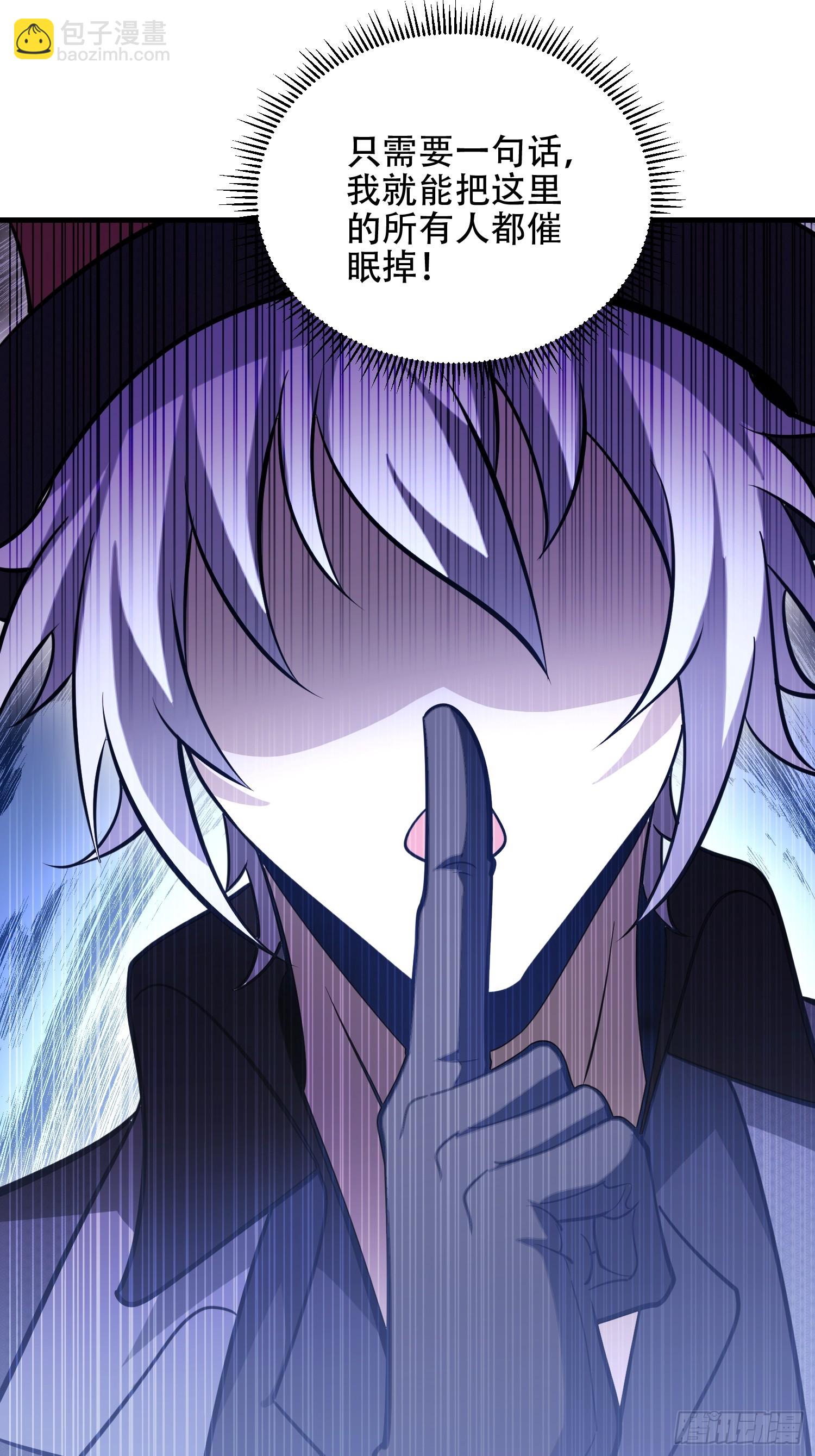 第一序列 - 571 沖喜(2/3) - 2