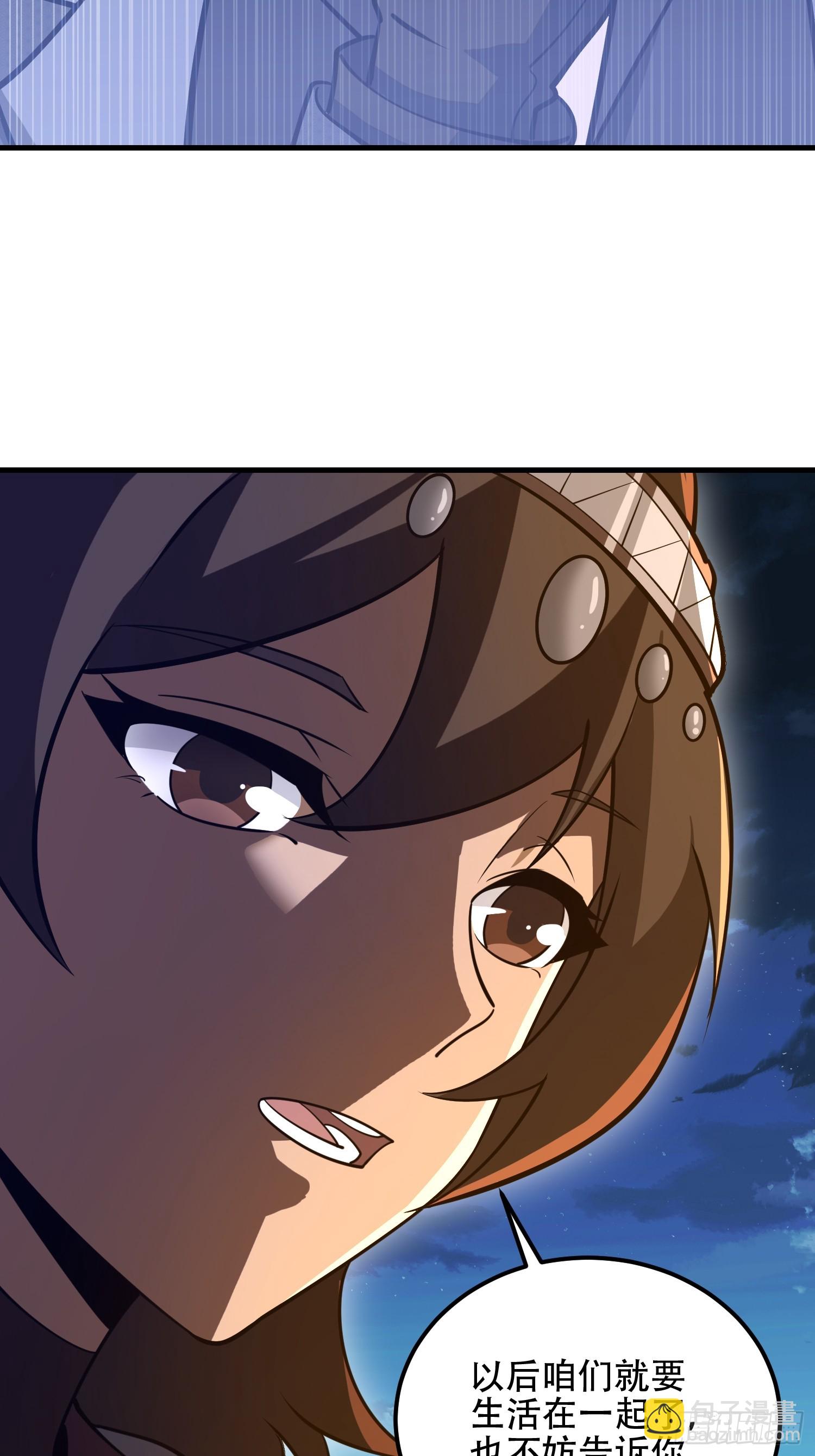 第一序列 - 571 沖喜(2/3) - 3