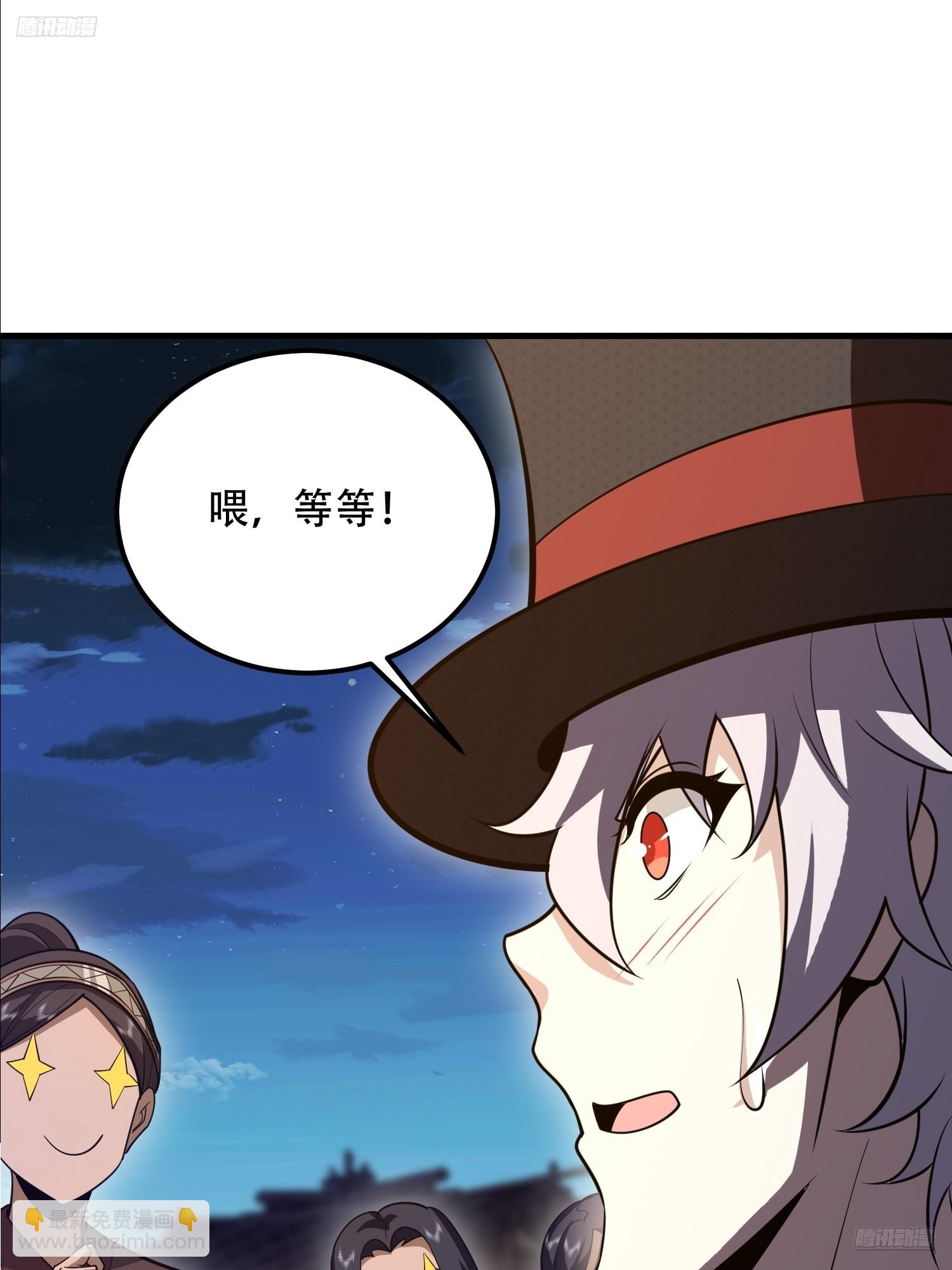 第一序列 - 571 沖喜(1/3) - 7