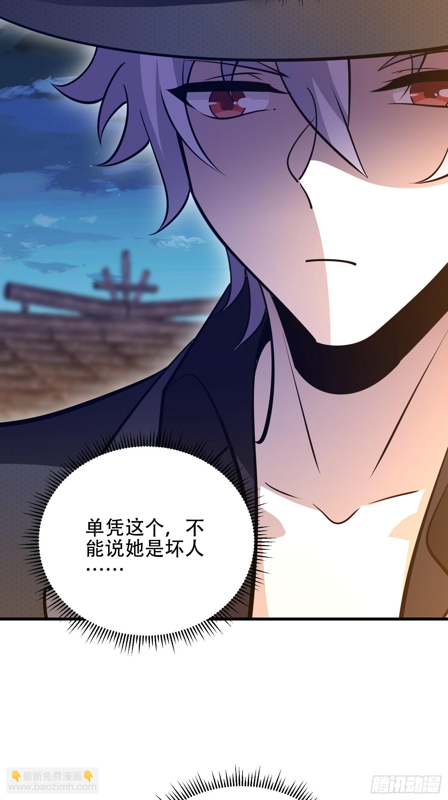 第一序列 - 571 沖喜(2/3) - 2