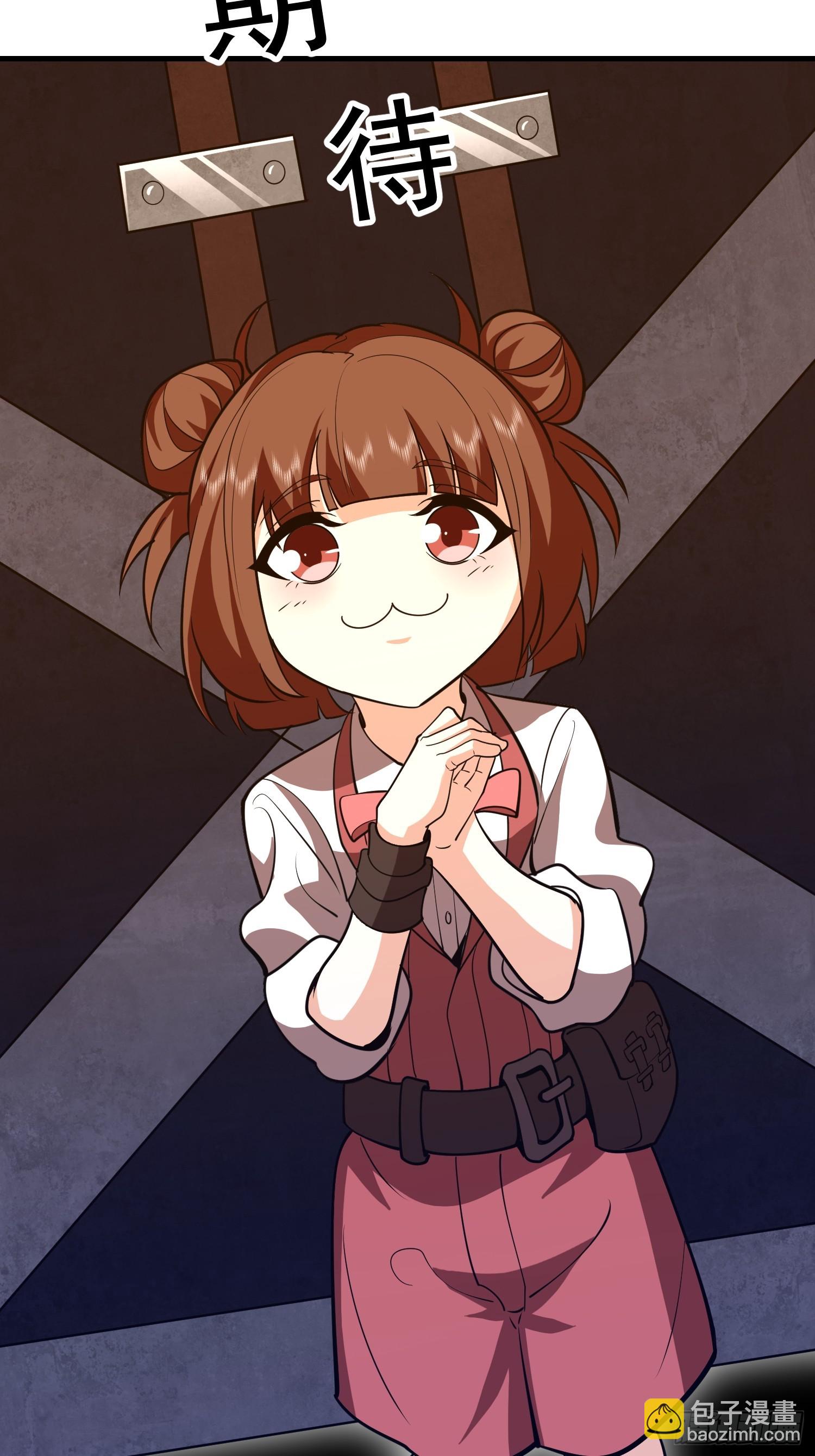 第一序列 - 571 沖喜(2/3) - 5