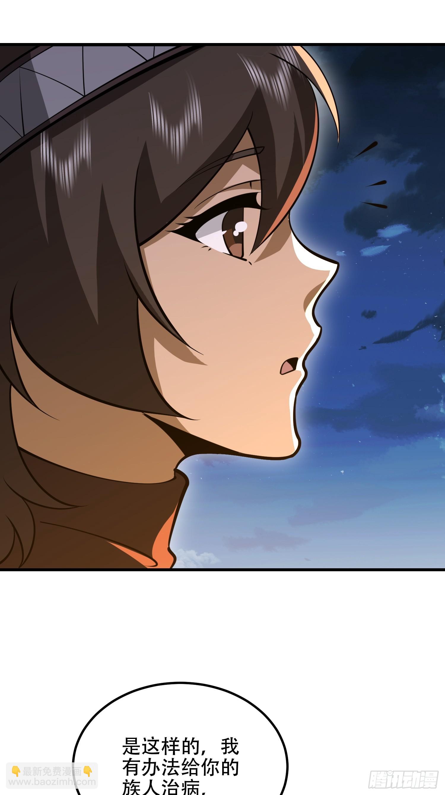 第一序列 - 571 沖喜(2/3) - 8