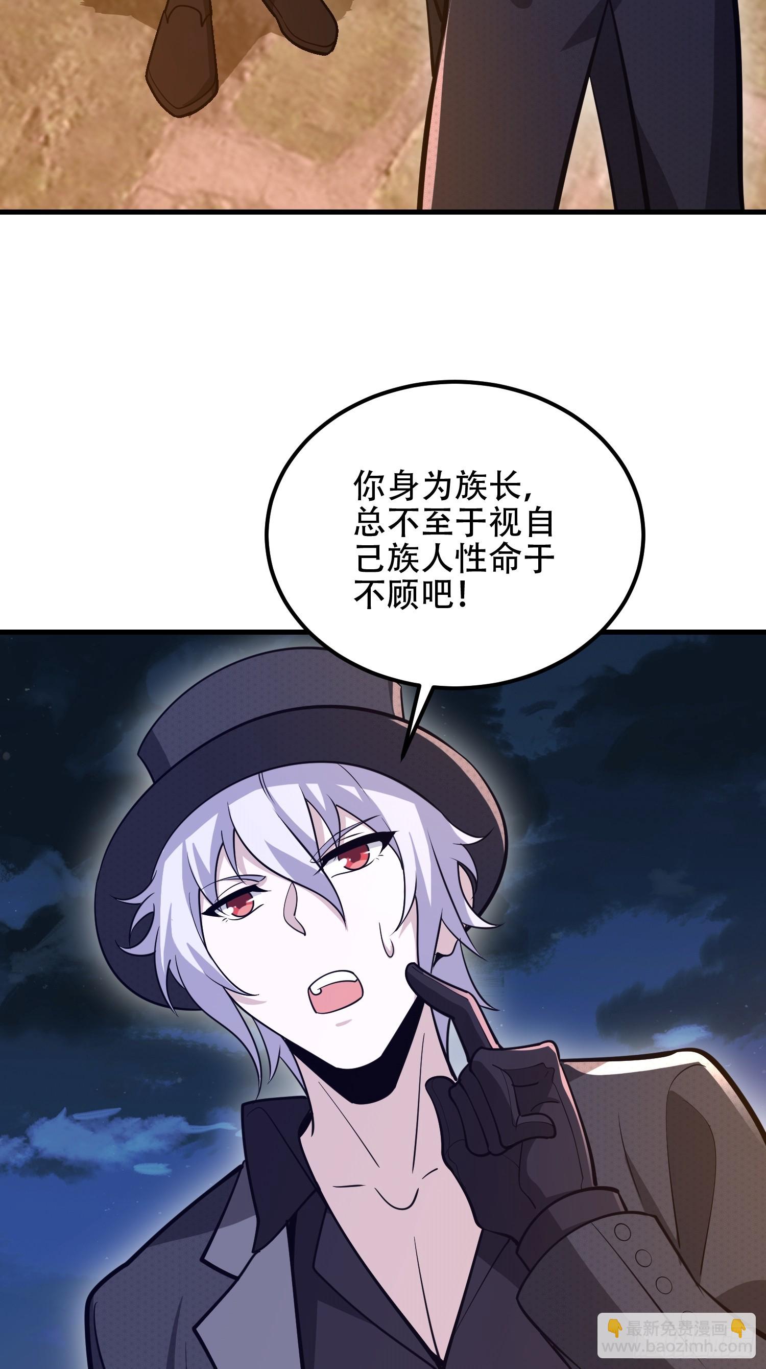 第一序列 - 571 沖喜(2/3) - 2