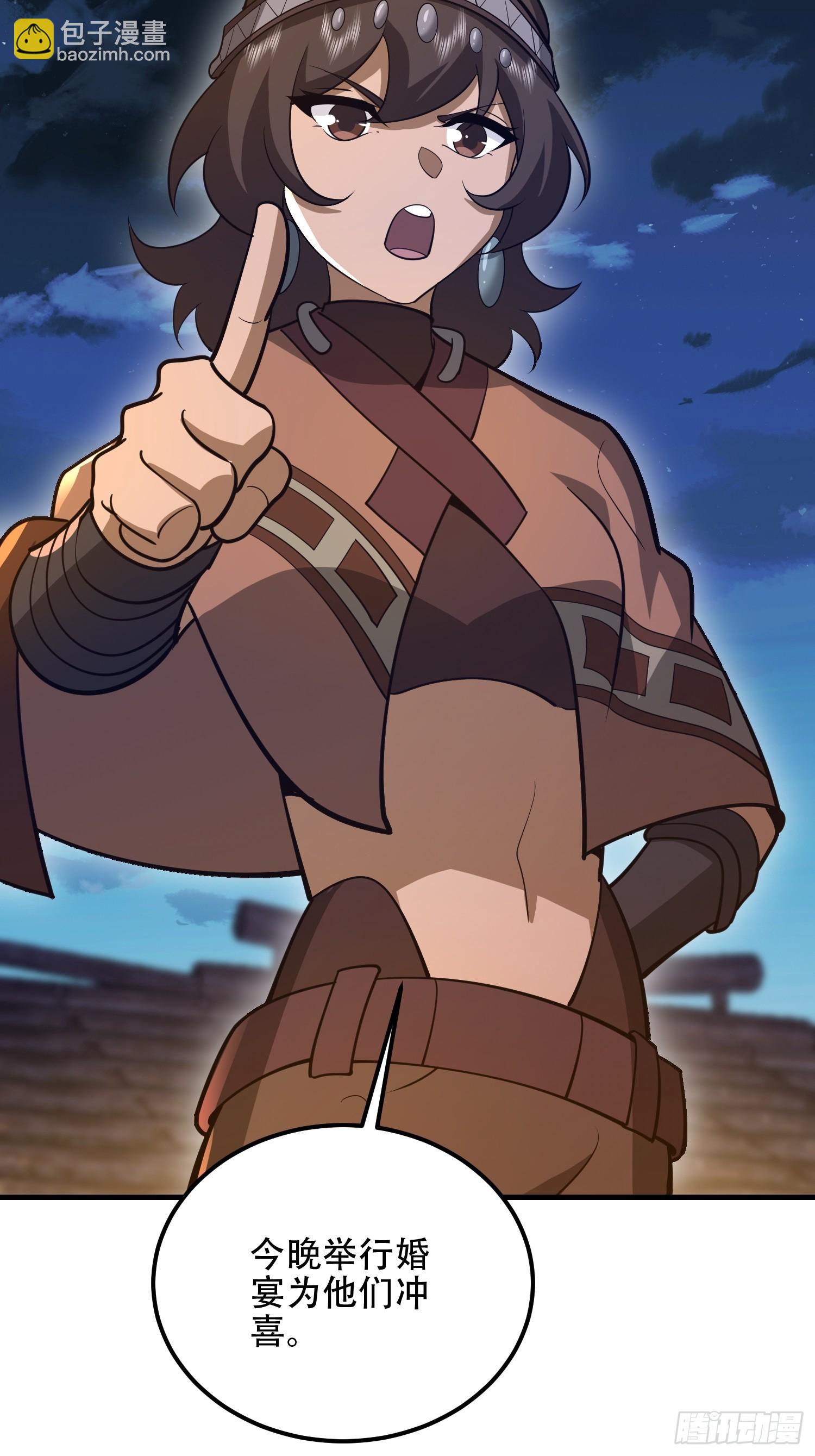 第一序列 - 571 沖喜(2/3) - 6