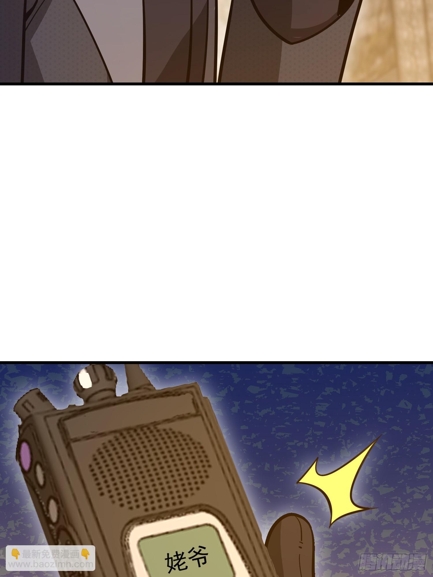 第一序列 - 571 沖喜(2/3) - 6