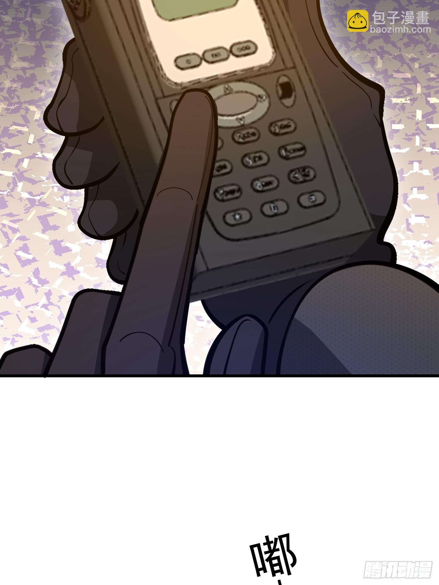 第一序列 - 571 沖喜(2/3) - 7