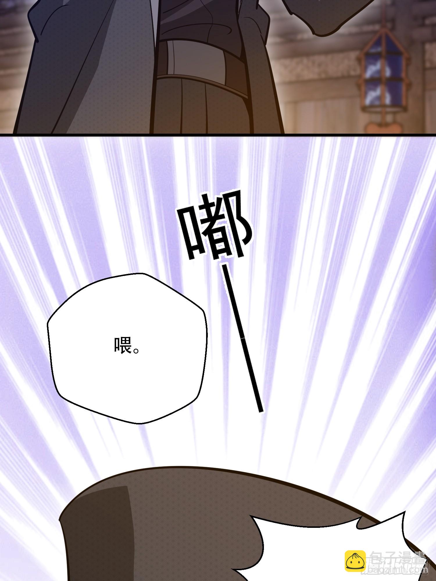 第一序列 - 571 沖喜(2/3) - 1