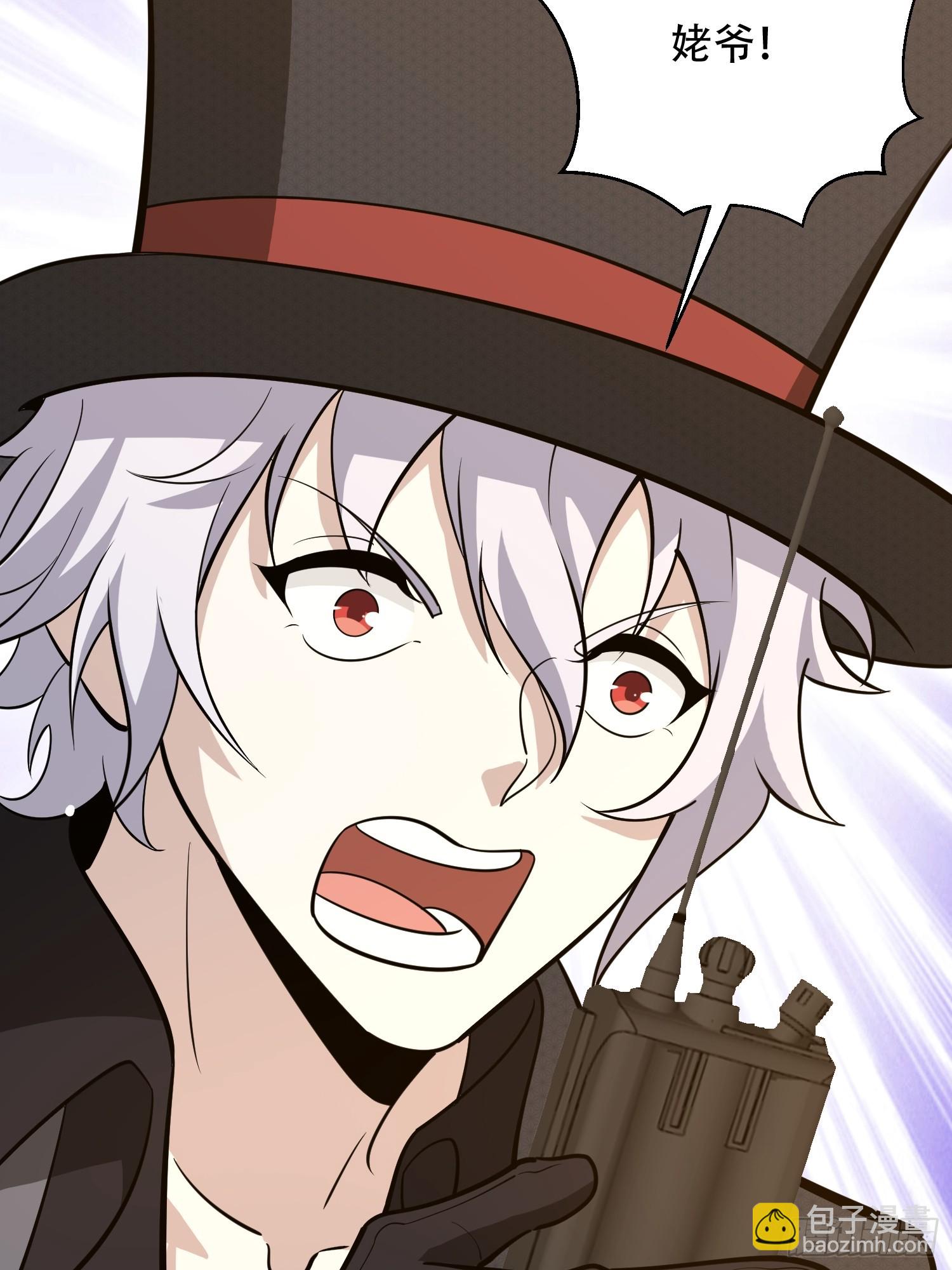 第一序列 - 571 沖喜(2/3) - 2