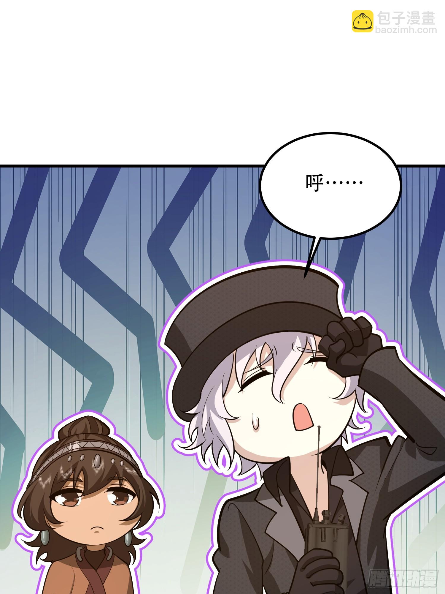 第一序列 - 571 沖喜(2/3) - 4