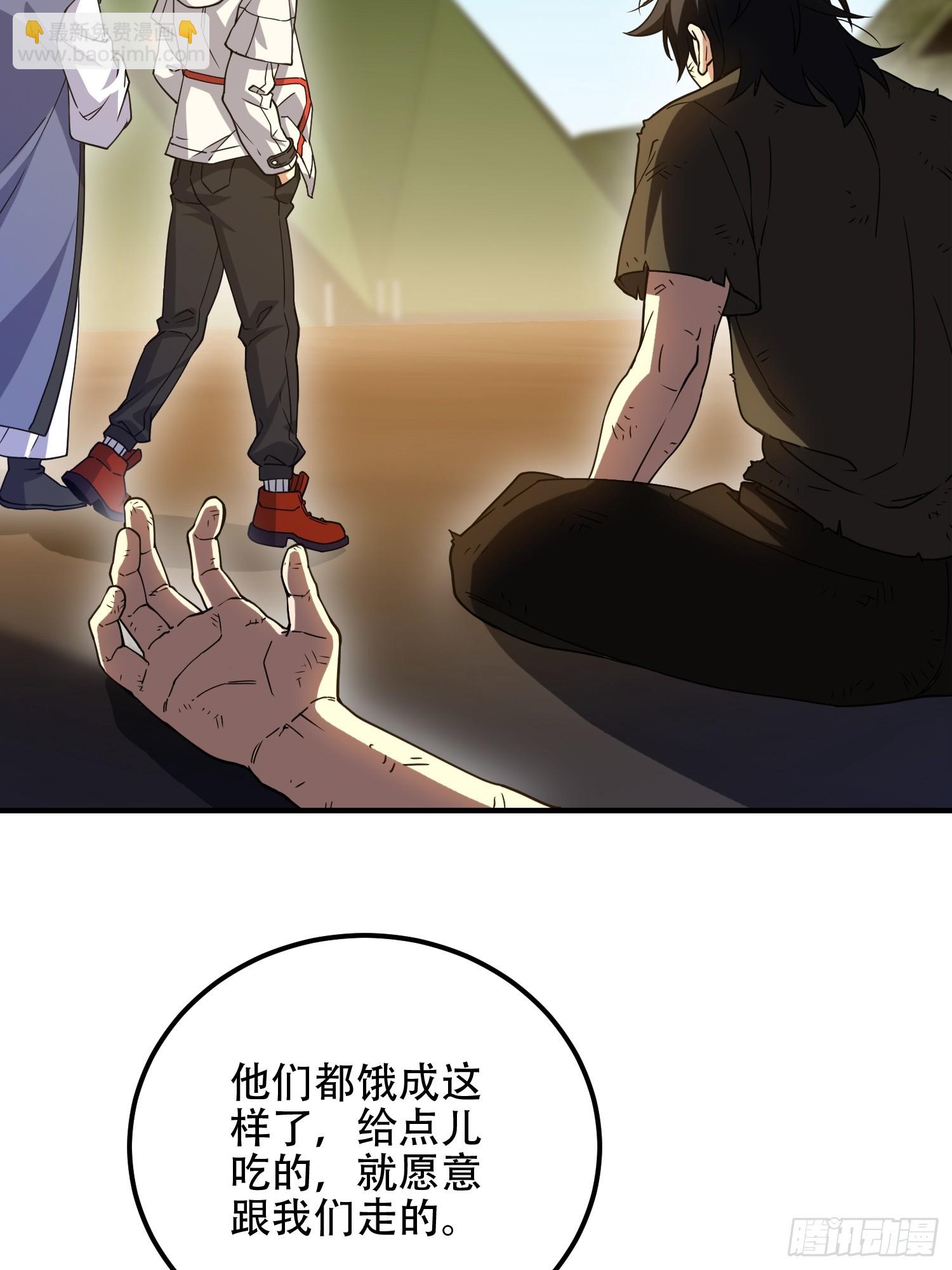 第一序列 - 573 出路(3/3) - 6