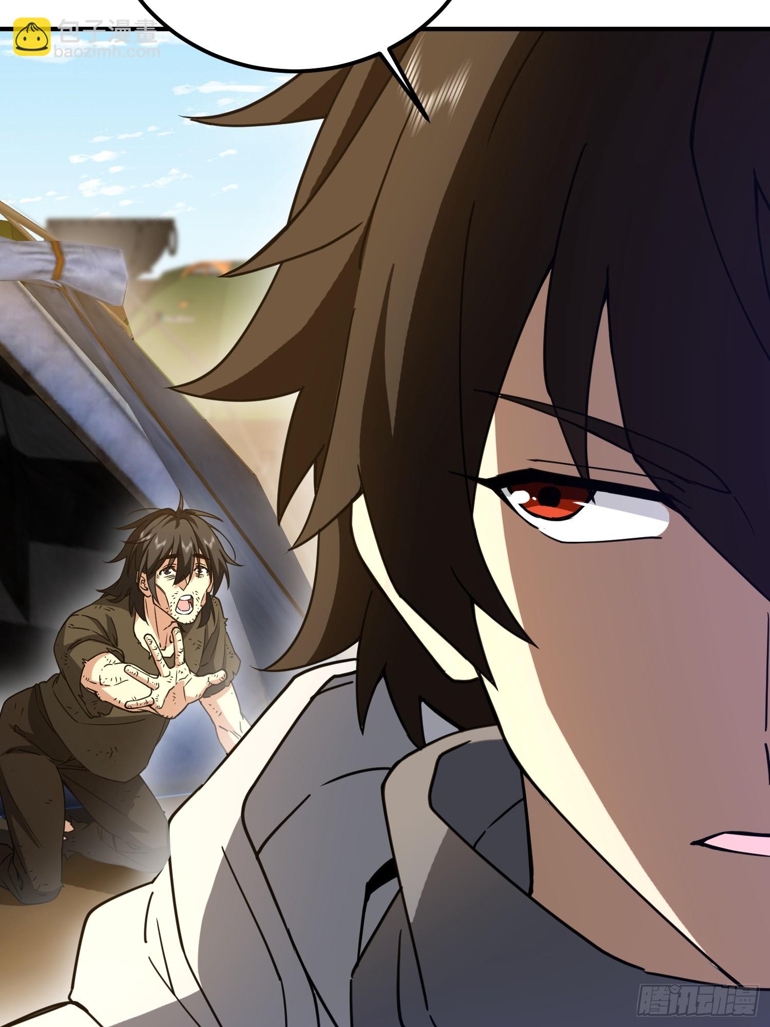 第一序列 - 573 出路(3/3) - 1