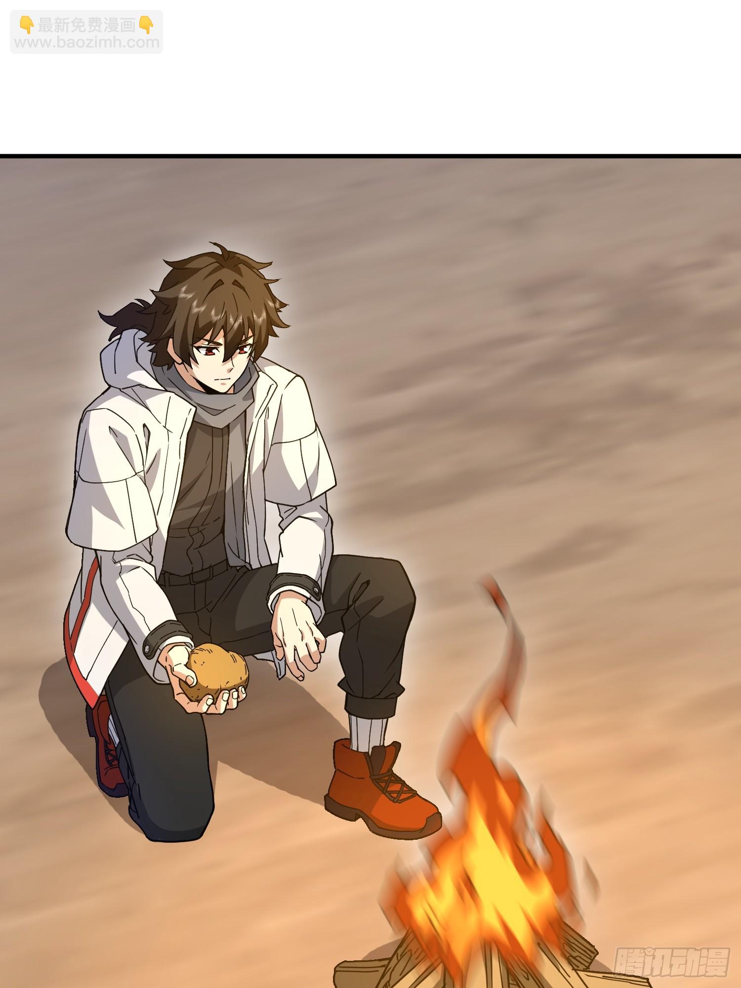 第一序列 - 573 出路(3/3) - 6