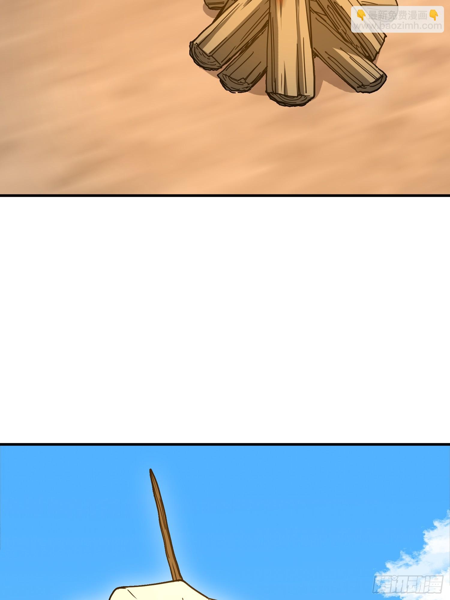 第一序列 - 573 出路(3/3) - 1