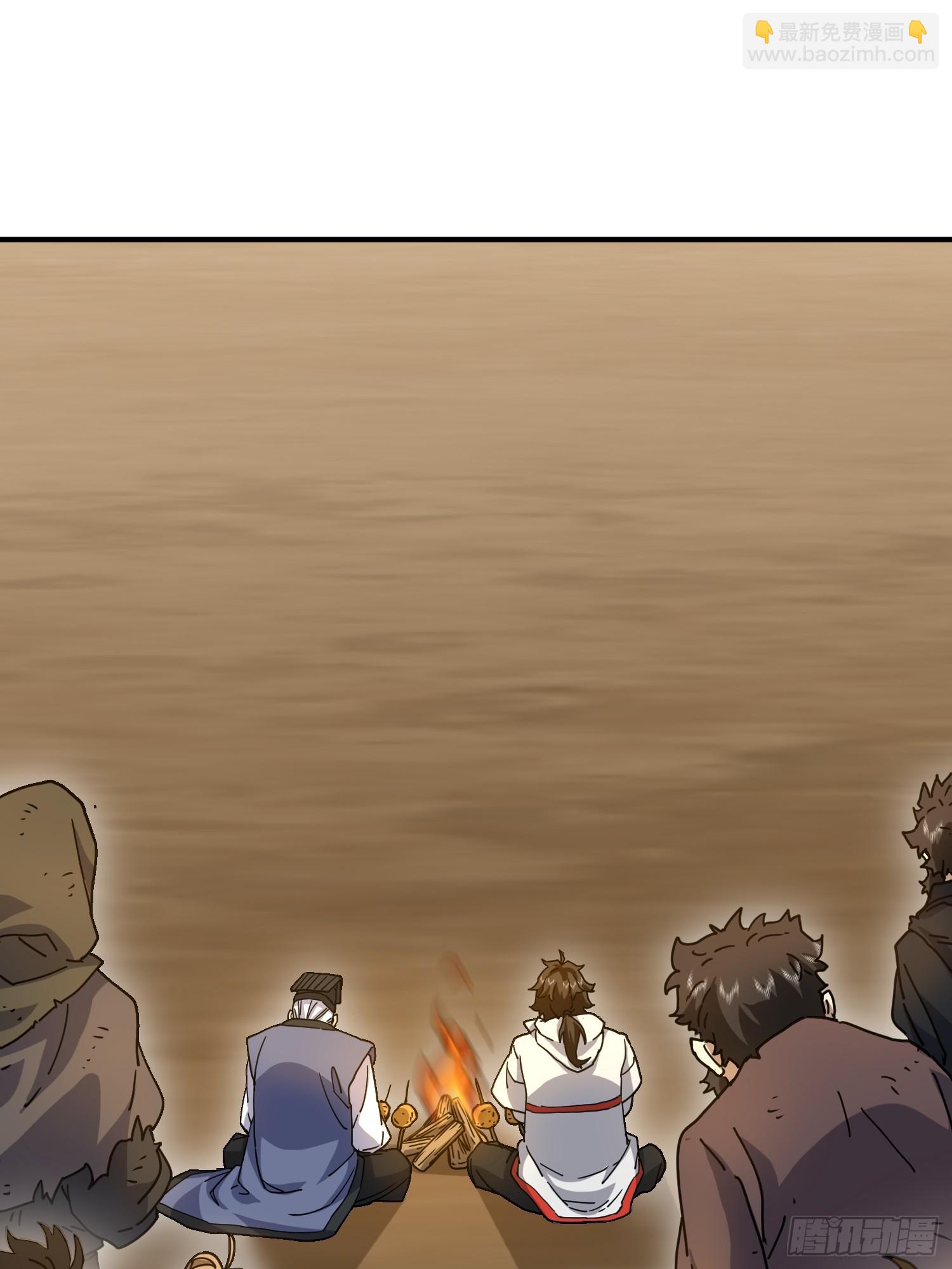 第一序列 - 573 出路(3/3) - 1