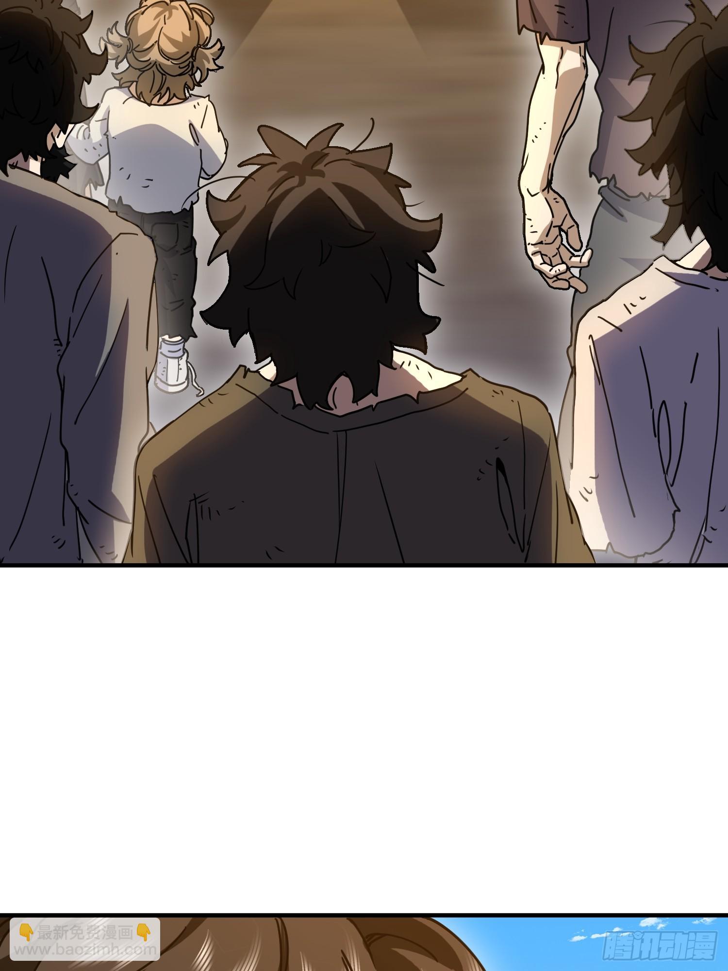 第一序列 - 573 出路(3/3) - 2