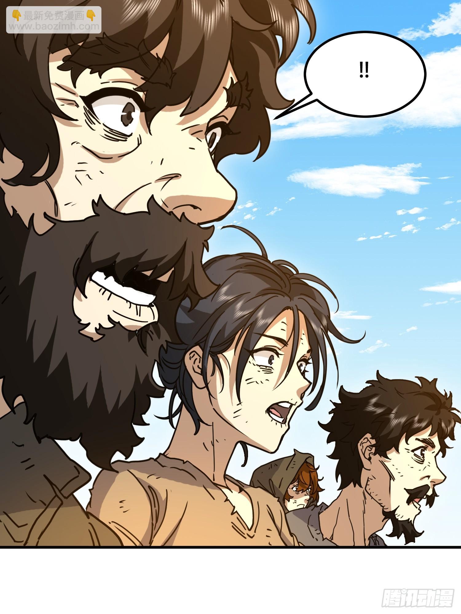 第一序列 - 573 出路(3/3) - 3