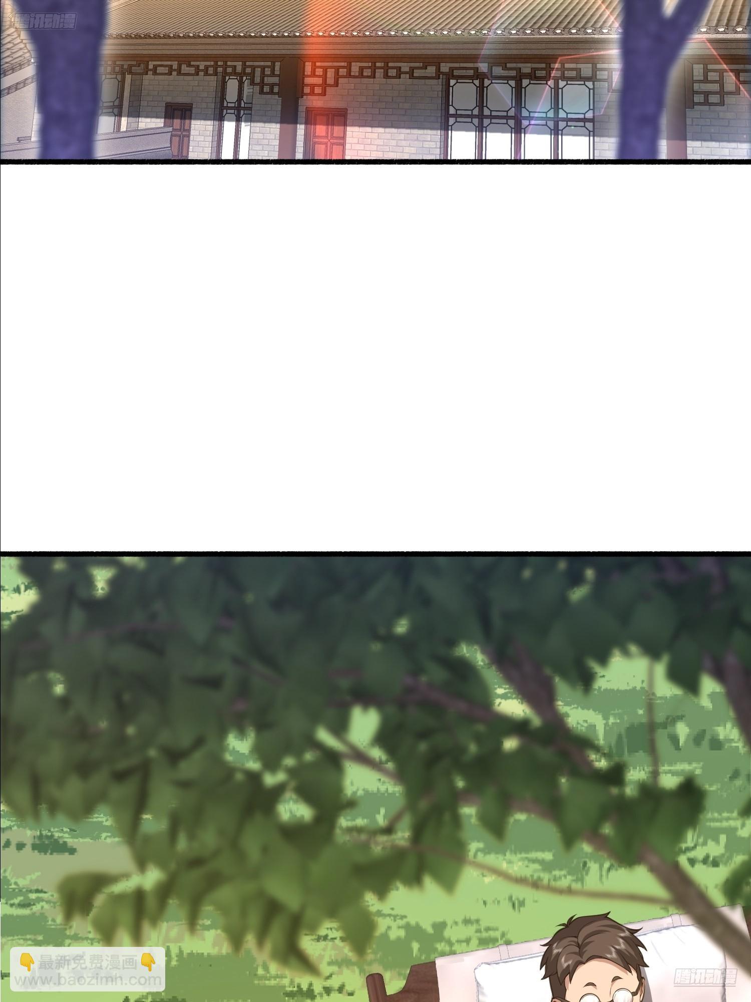 第一序列 - 573 出路(1/3) - 4