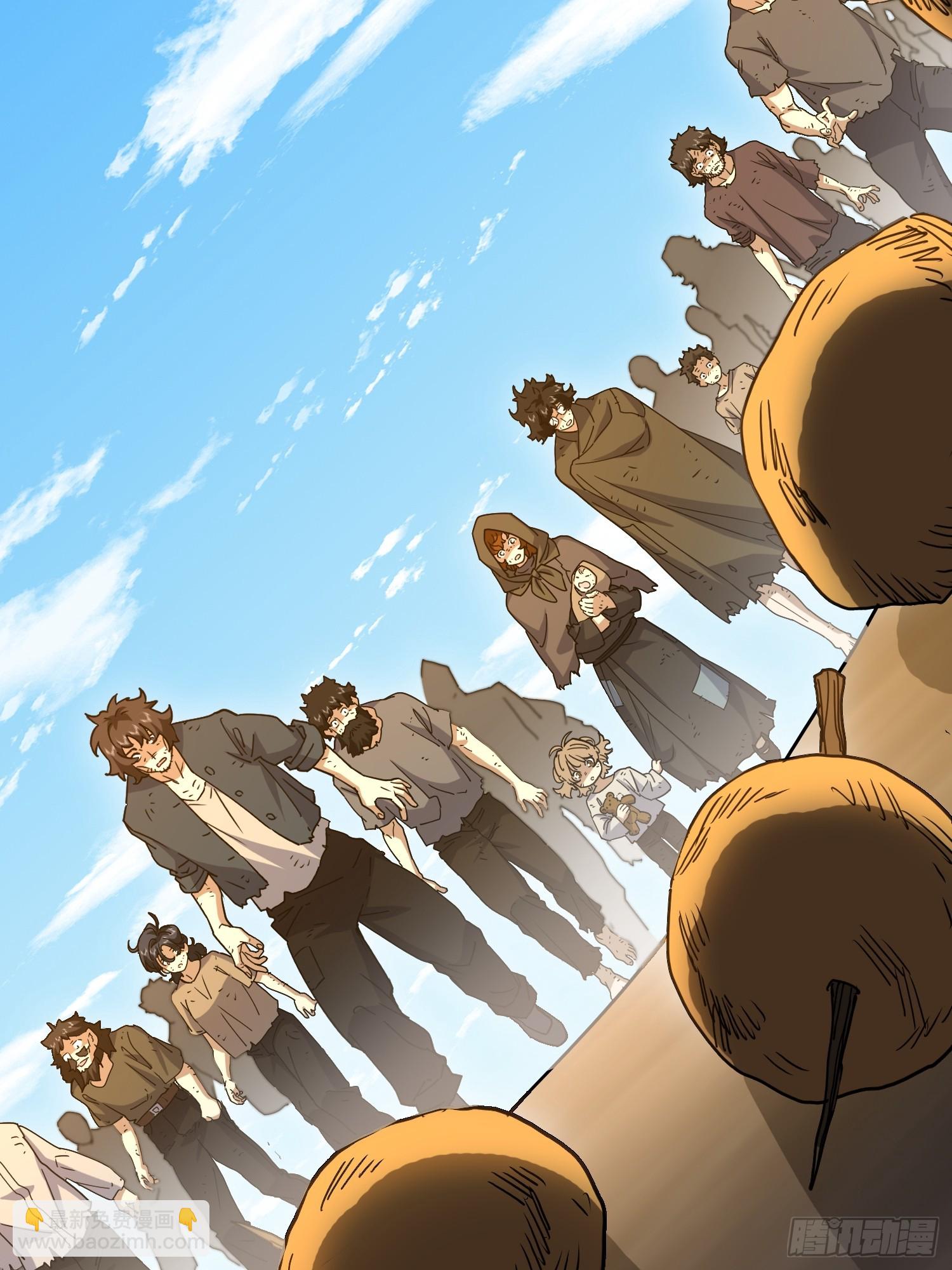 第一序列 - 573 出路(3/3) - 5