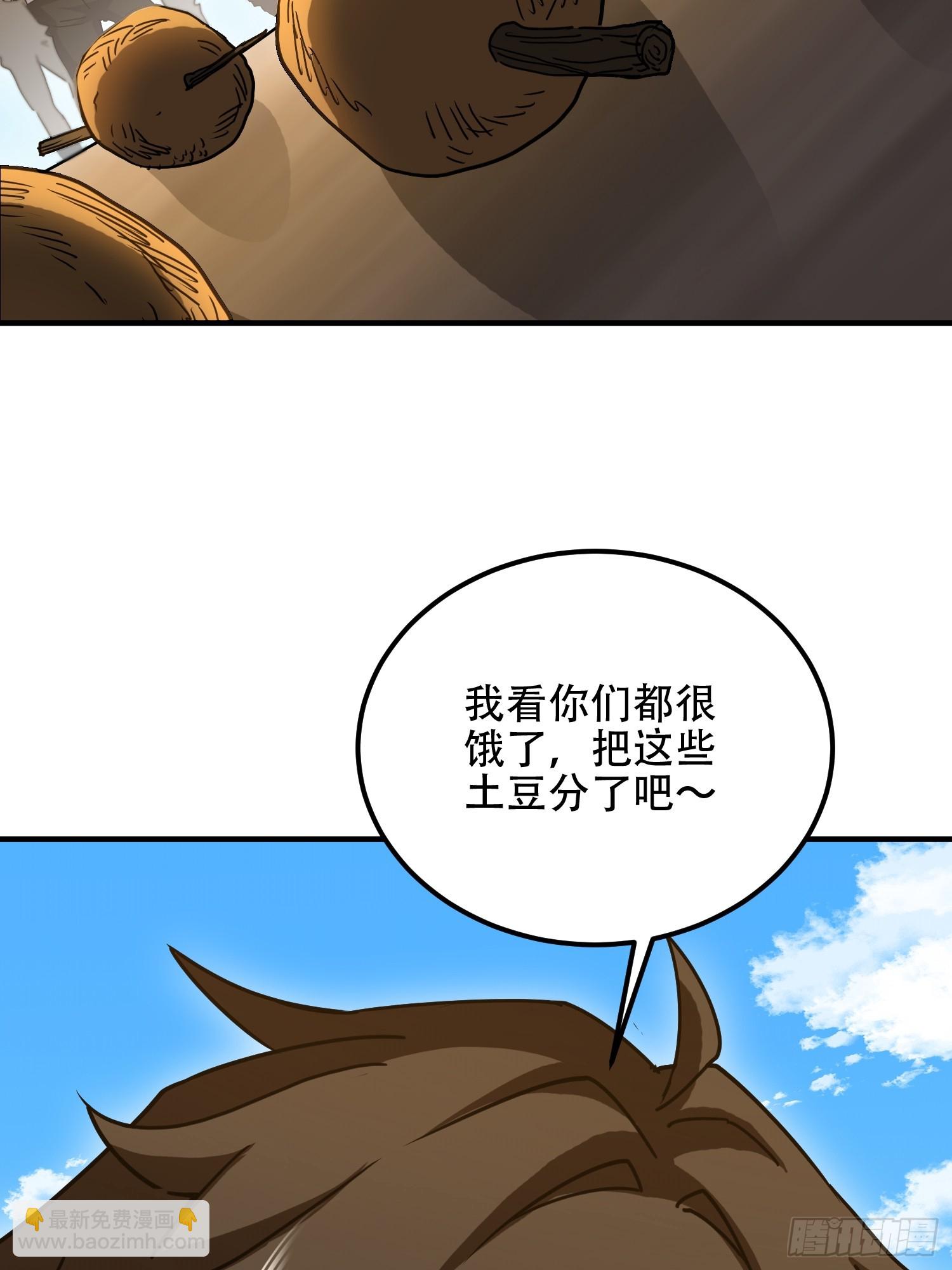 第一序列 - 573 出路(3/3) - 6