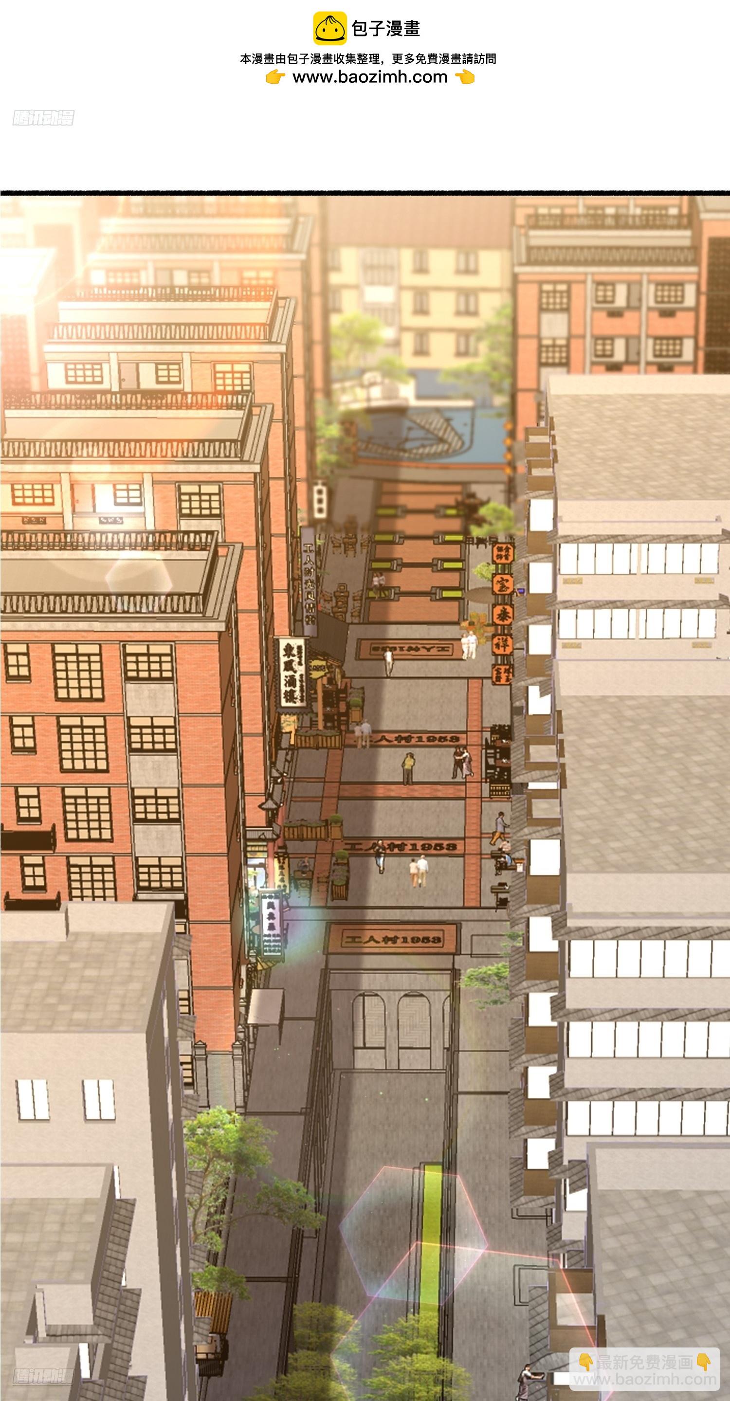 第一序列 - 573 出路(1/3) - 2