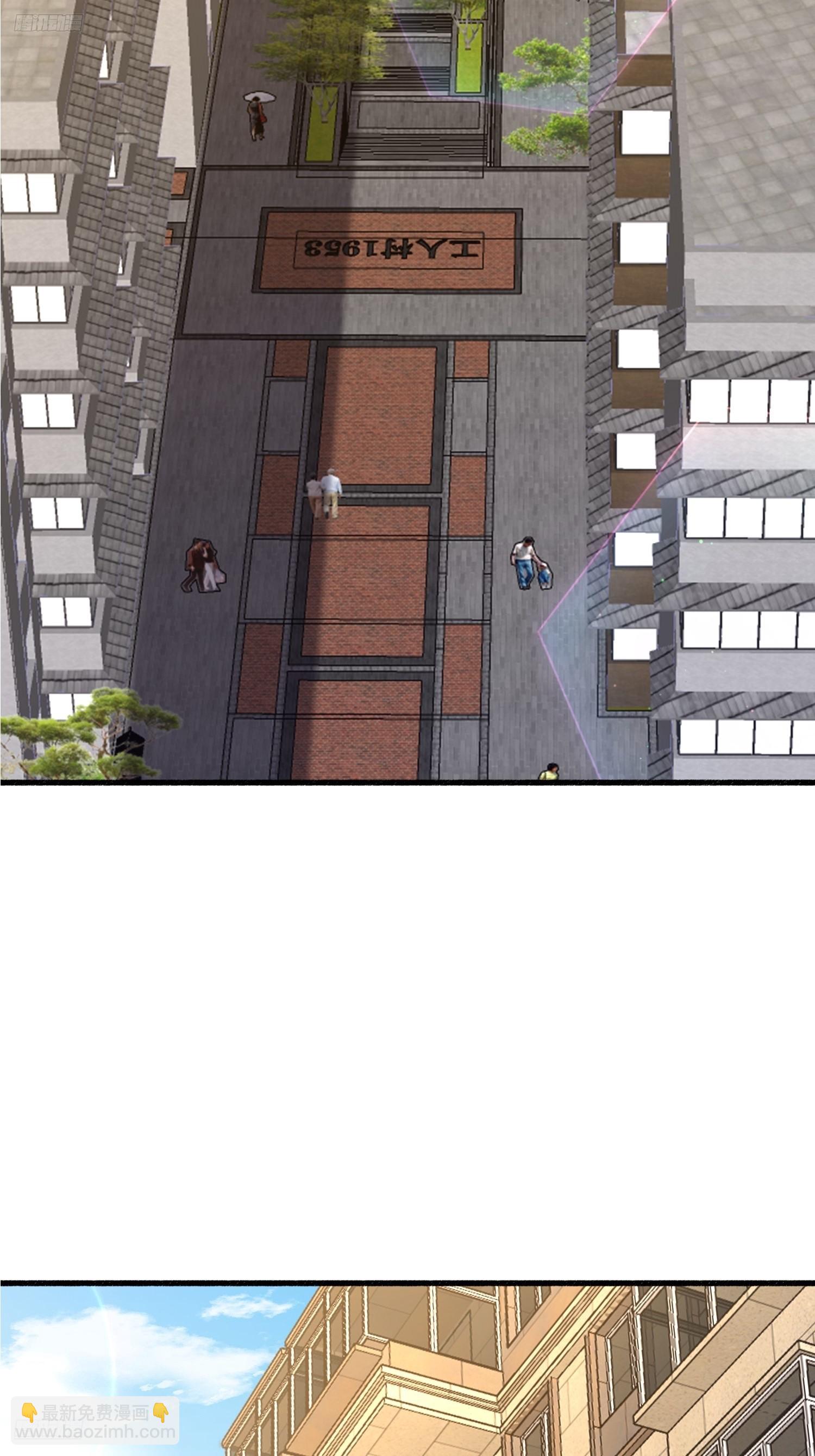 第一序列 - 573 出路(1/3) - 3