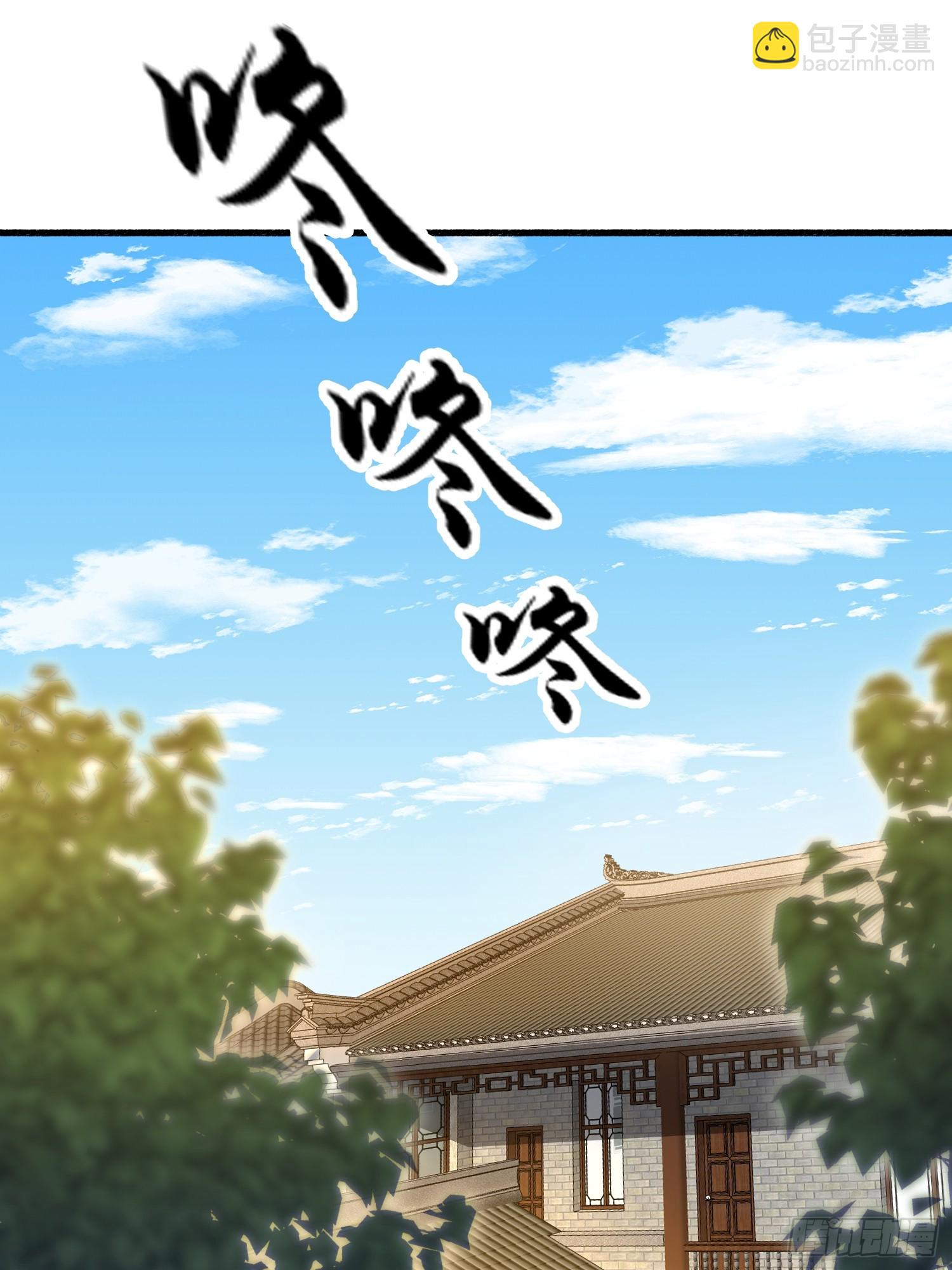 第一序列 - 573 出路(1/3) - 6