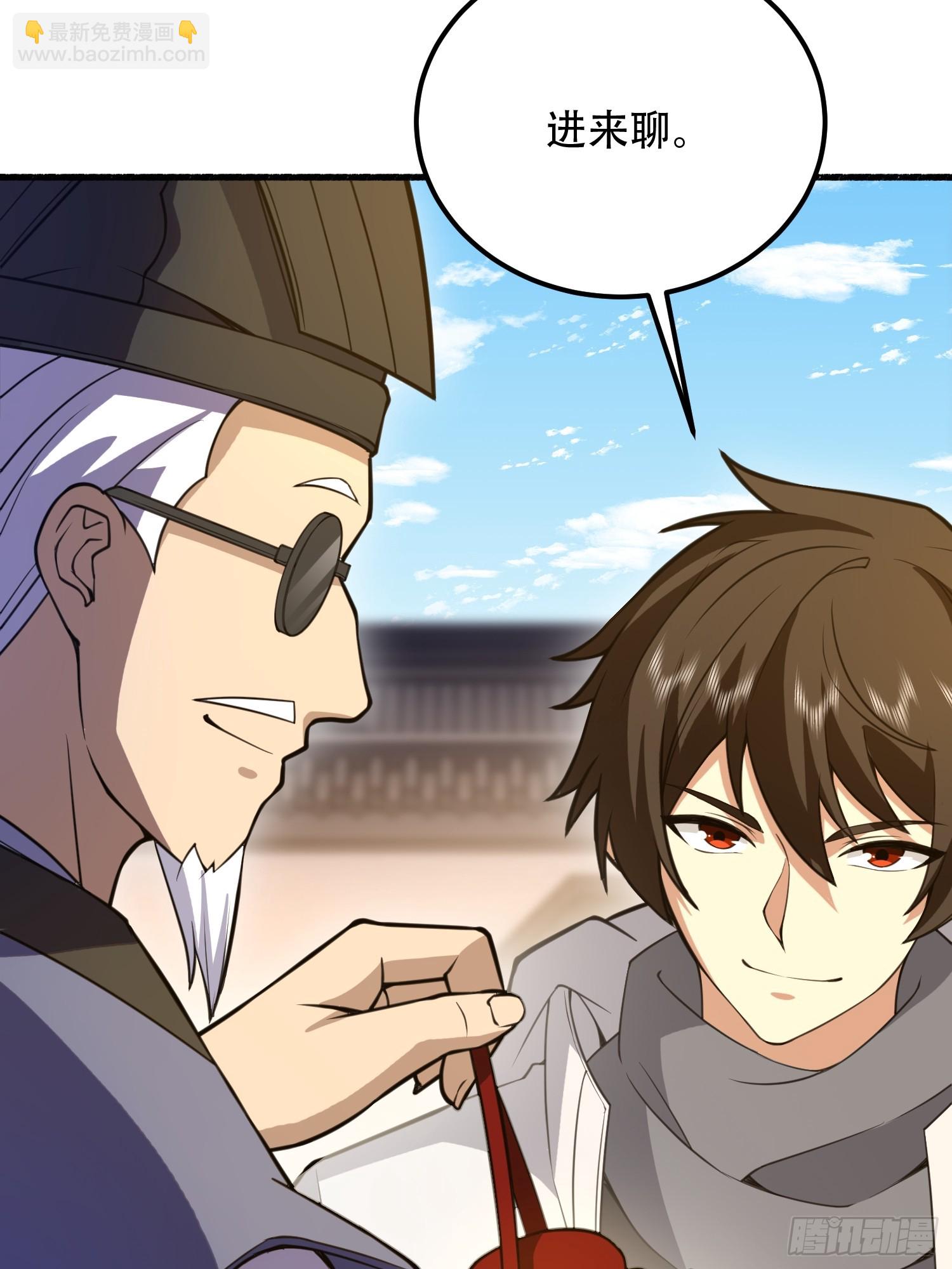 第一序列 - 573 出路(1/3) - 1