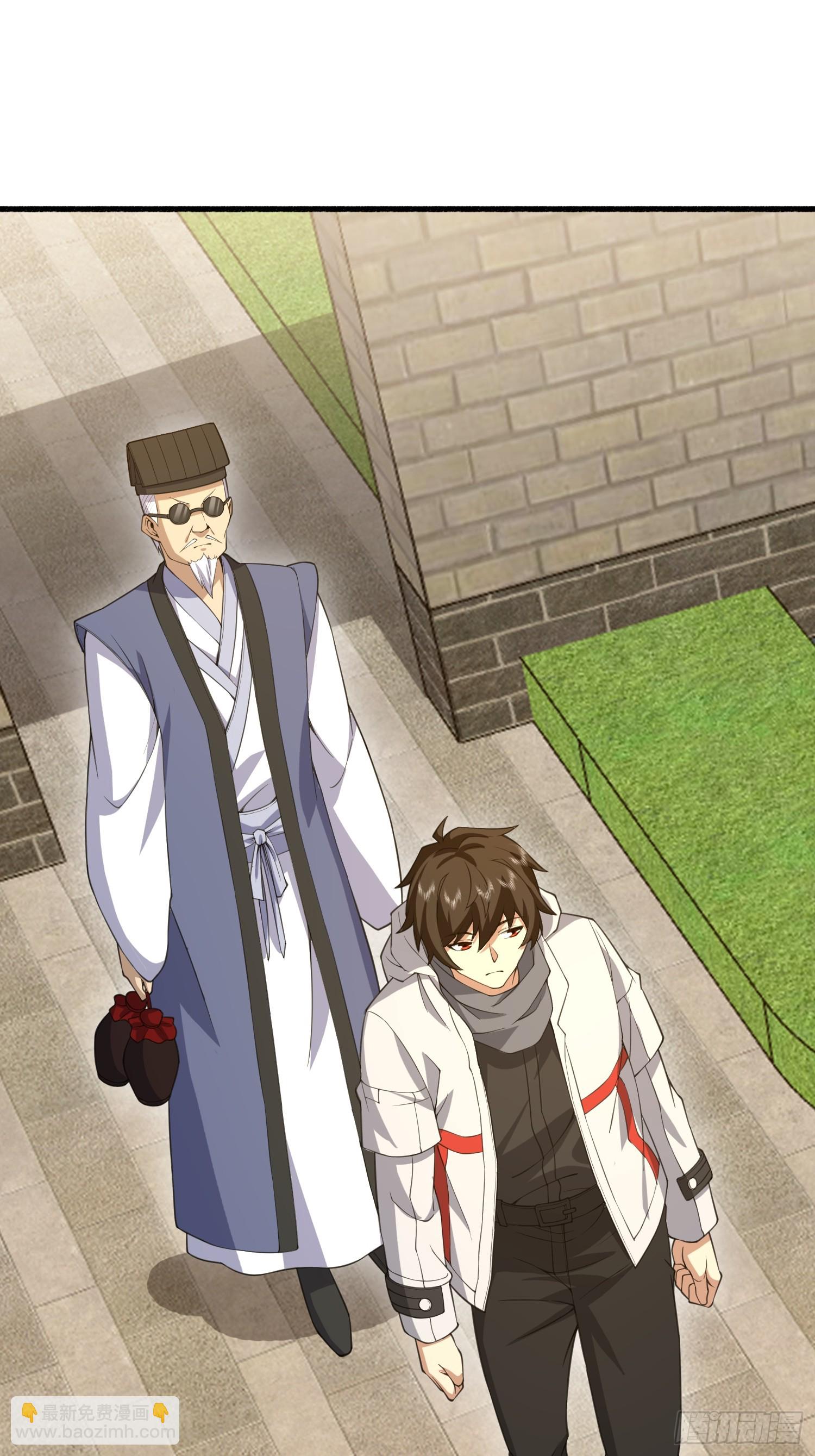 第一序列 - 573 出路(1/3) - 3