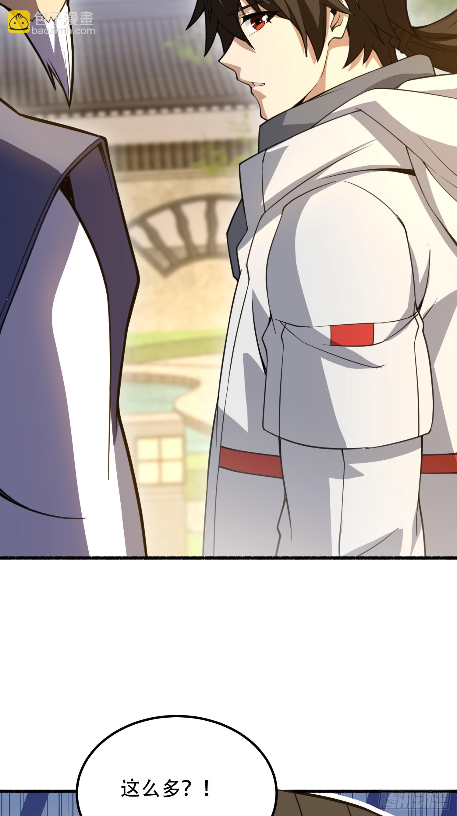 第一序列 - 573 出路(1/3) - 6