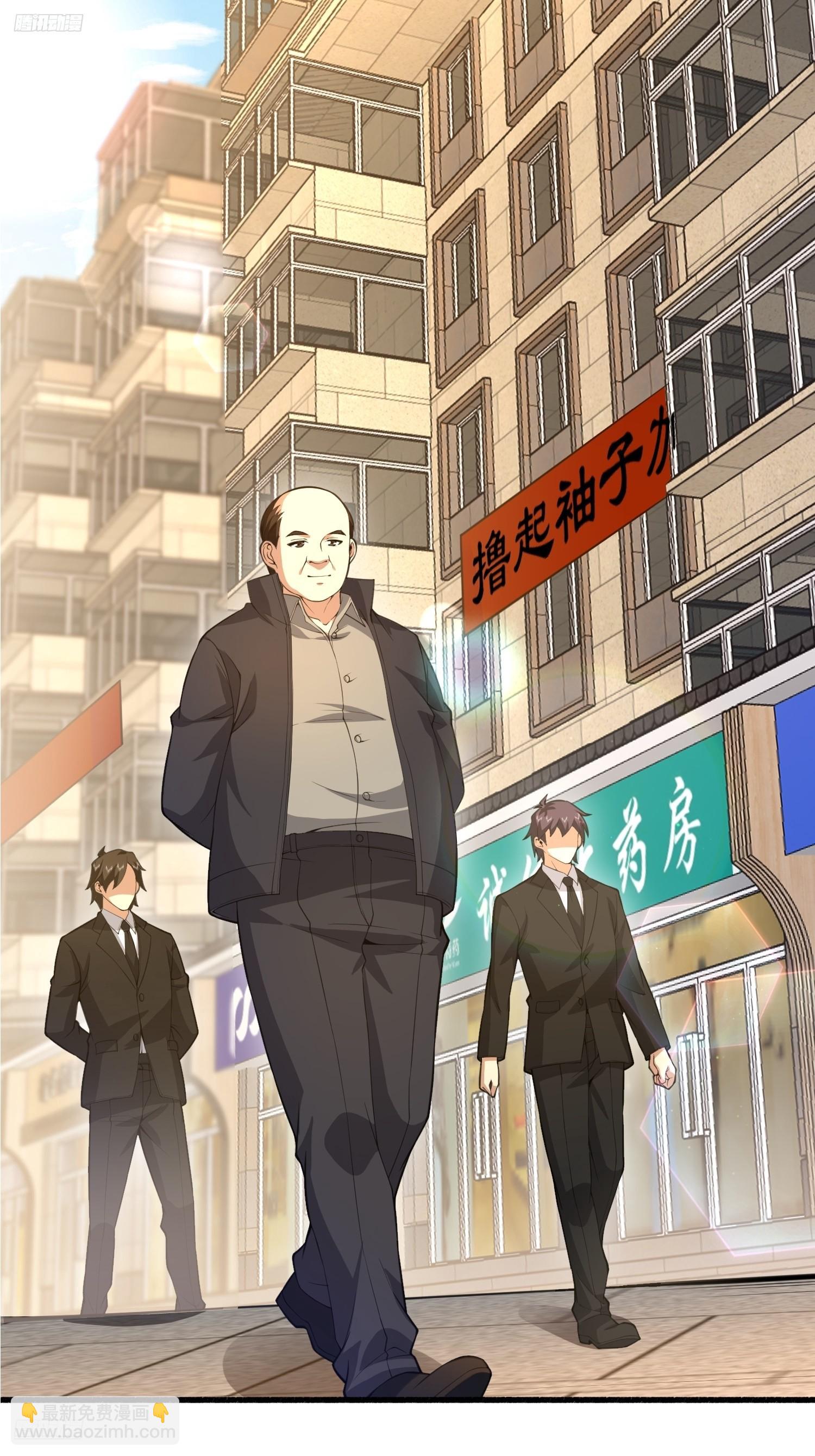 第一序列 - 573 出路(1/3) - 4