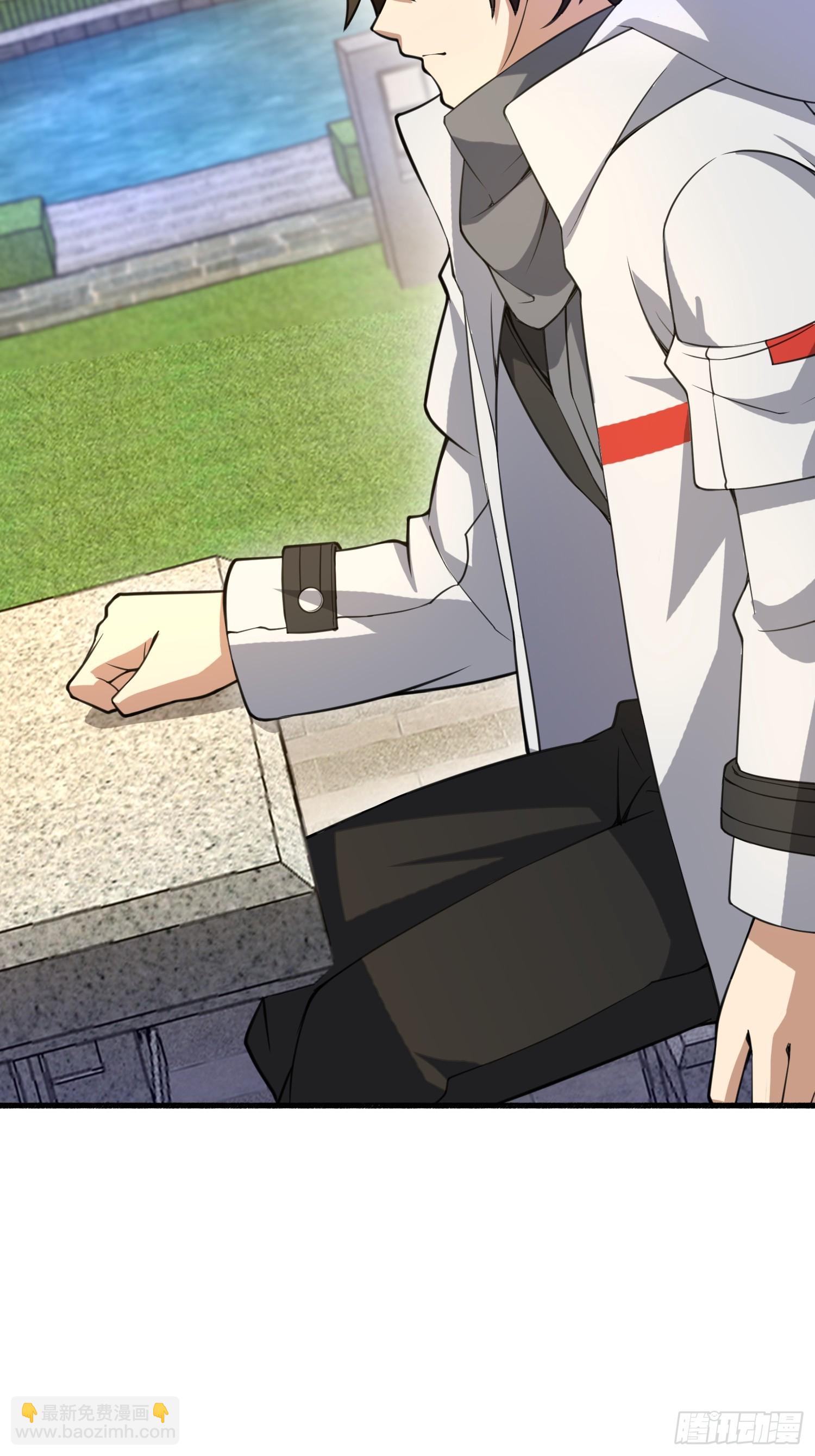 第一序列 - 573 出路(1/3) - 2