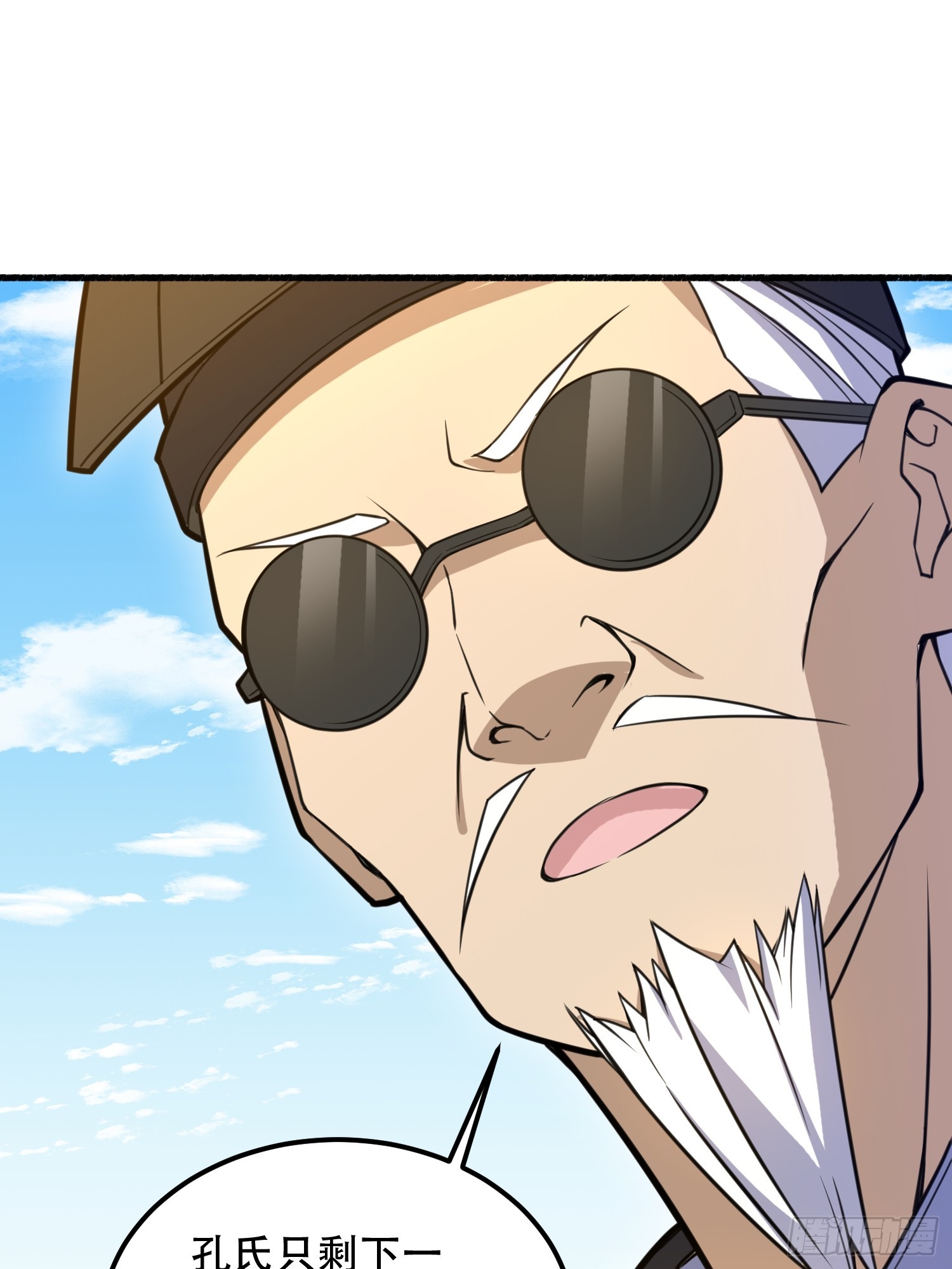 第一序列 - 573 出路(1/3) - 4