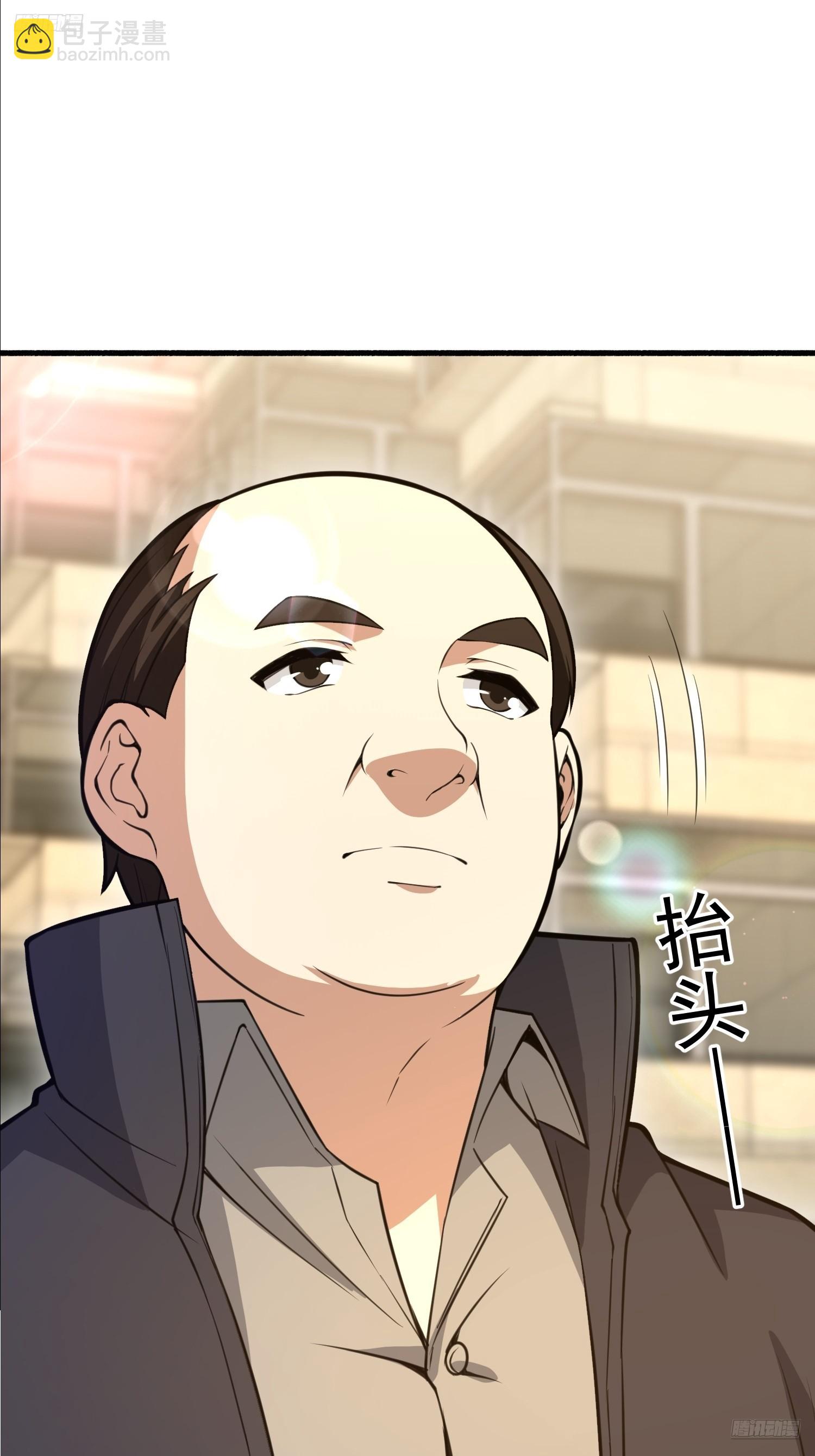 第一序列 - 573 出路(1/3) - 5